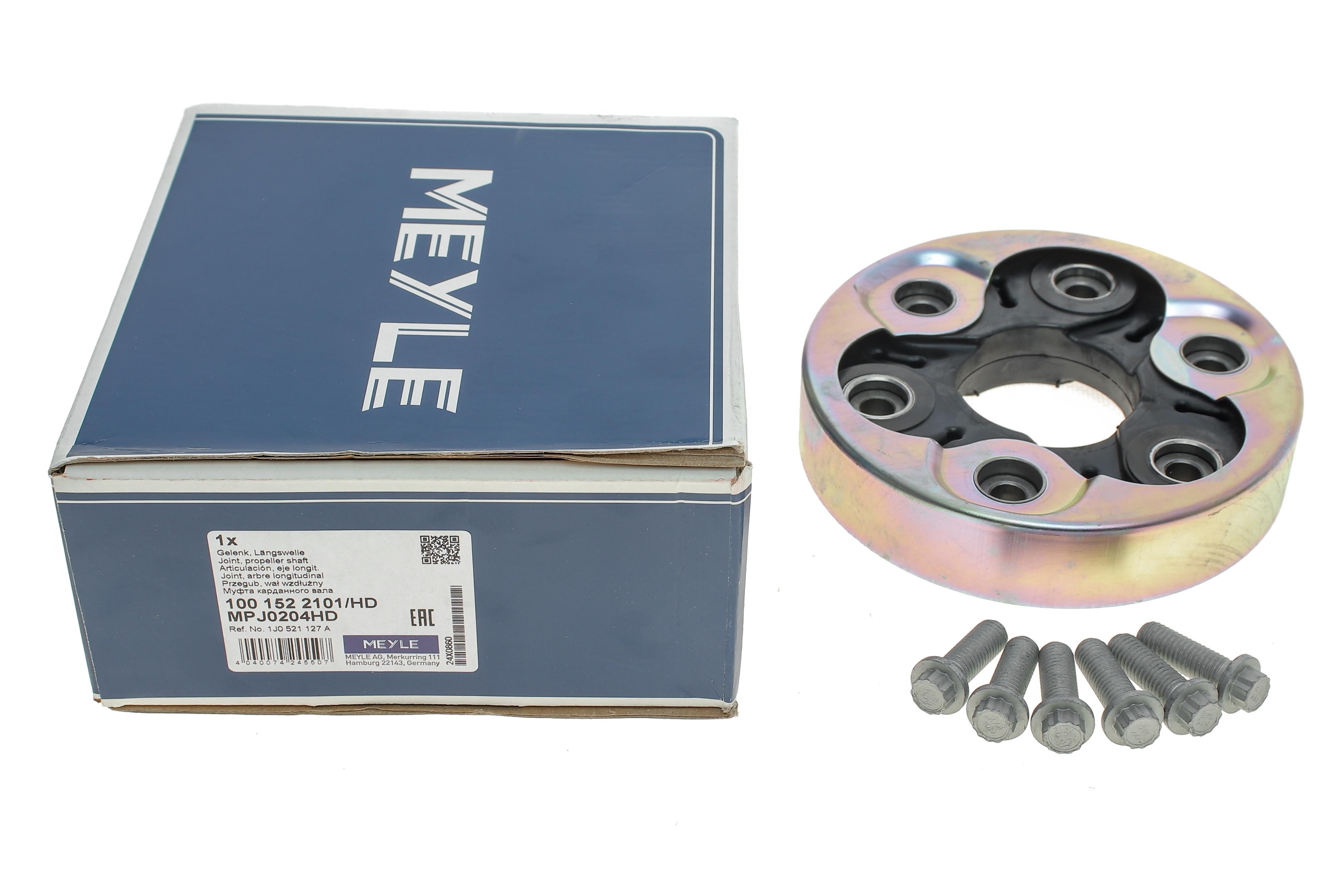 Муфта кардана еластична Skoda Octavia/Kodiaq 96- (150mm) (спереду)