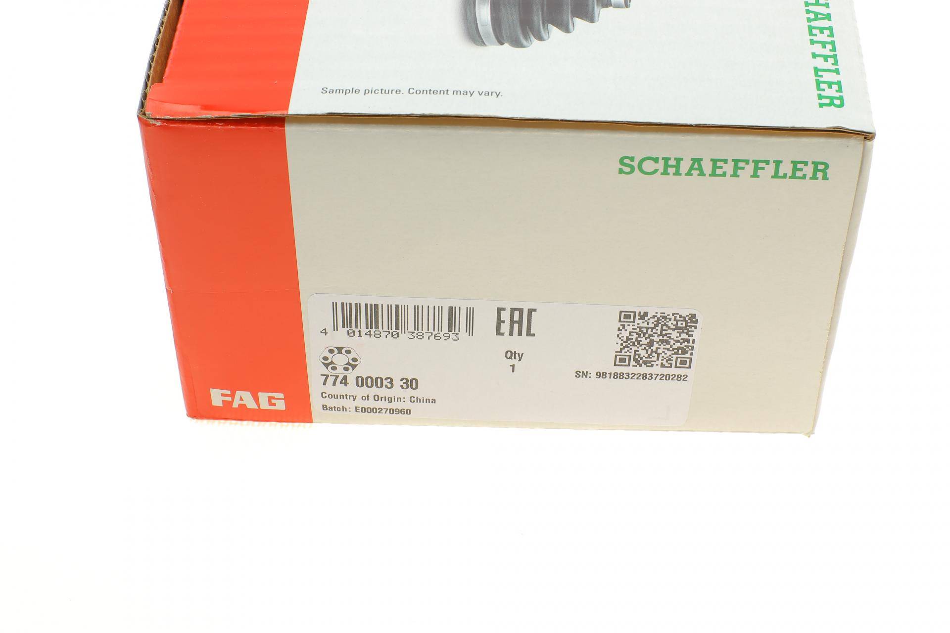 Муфта кардана еластична MB C-class (W202/S202)/E-class (W210/W124) (41x129x24)