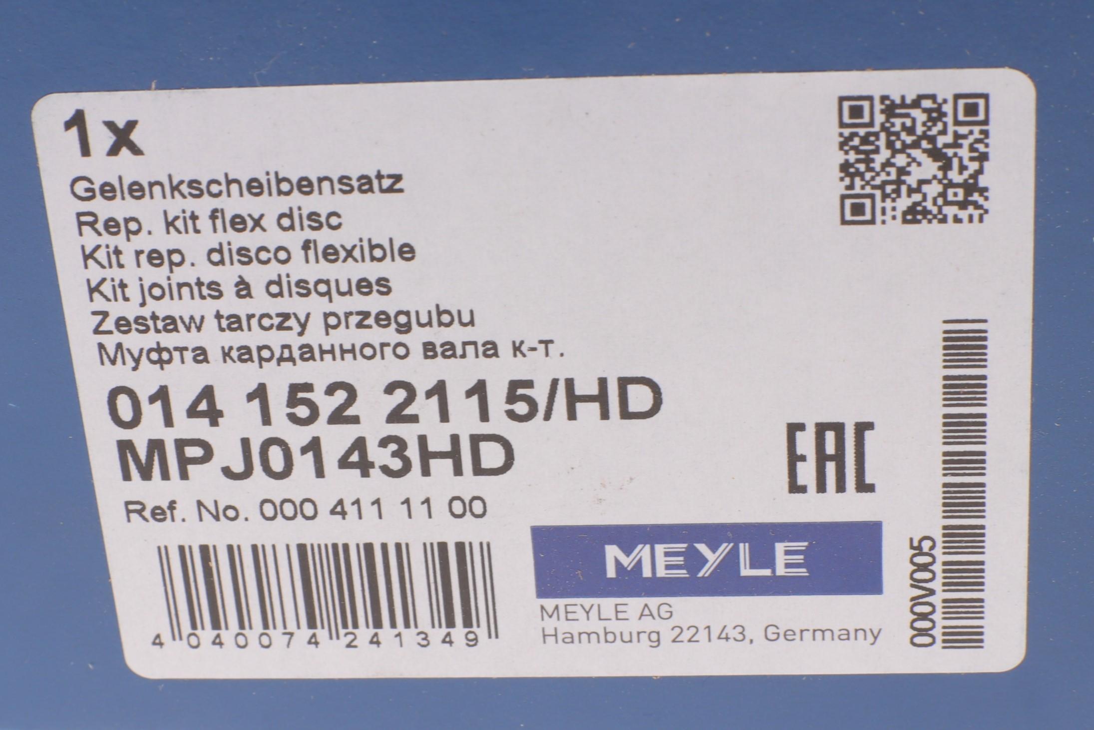 Муфта кардана еластична MB M-class (W164/166) 2.2D-6.2 05-18 (148mm) (ззаду)