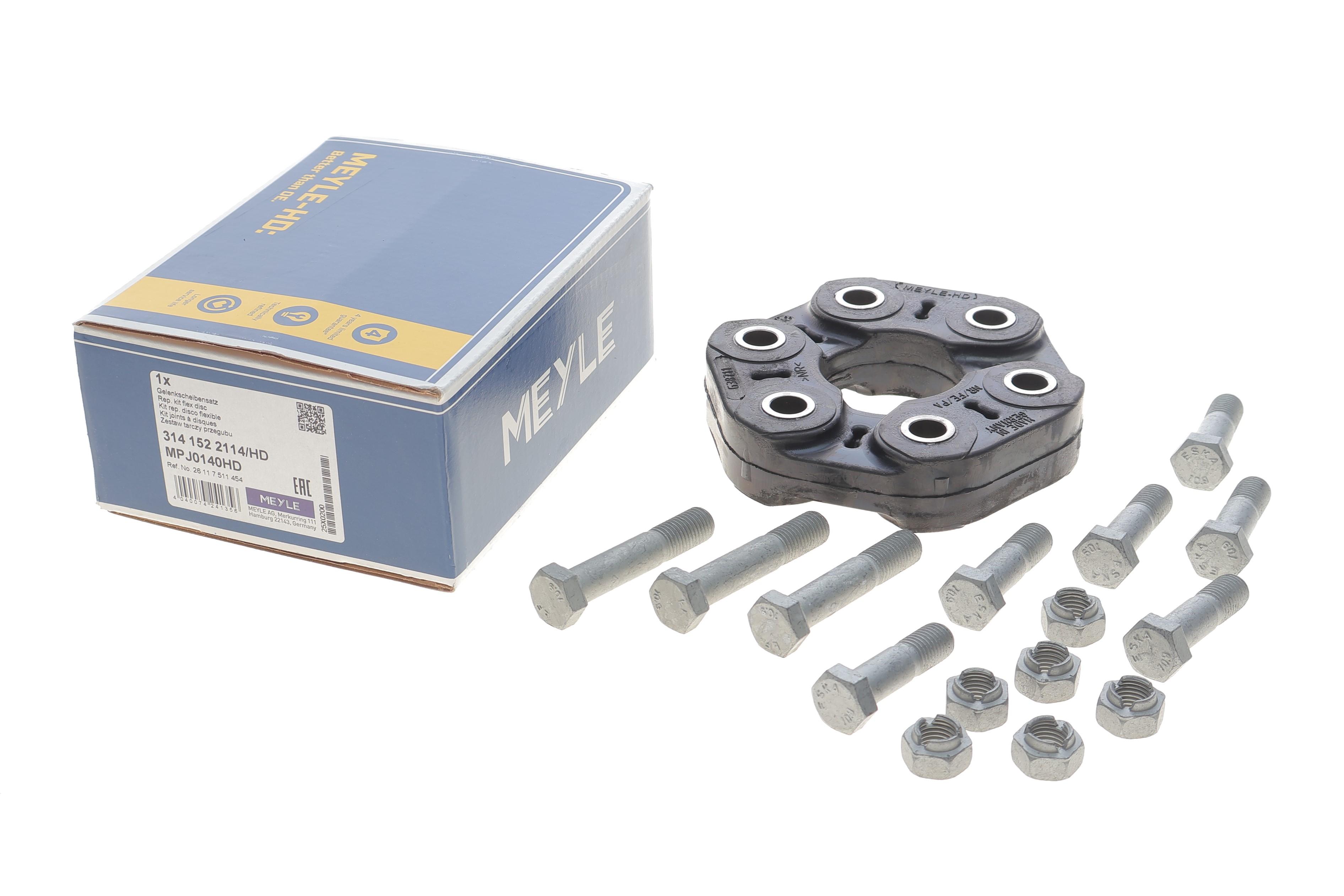 Муфта кардана еластична (спереду) BMW 3 (F30/F80)/X3 (F25)/X5 (E70/F15/F85) 10- (к-кт)