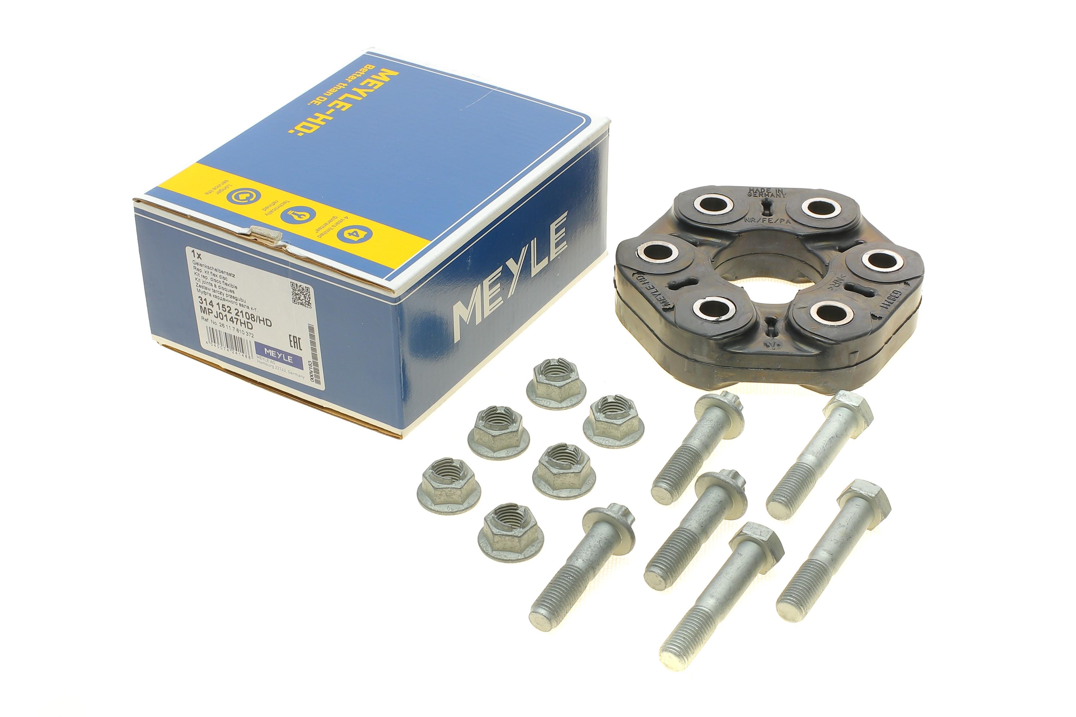 Муфта кардана еластична (ззаду) BMW 3 (F30/F31/F34)/4 (F32/F33/F36)/5 (F10/F11) 09-