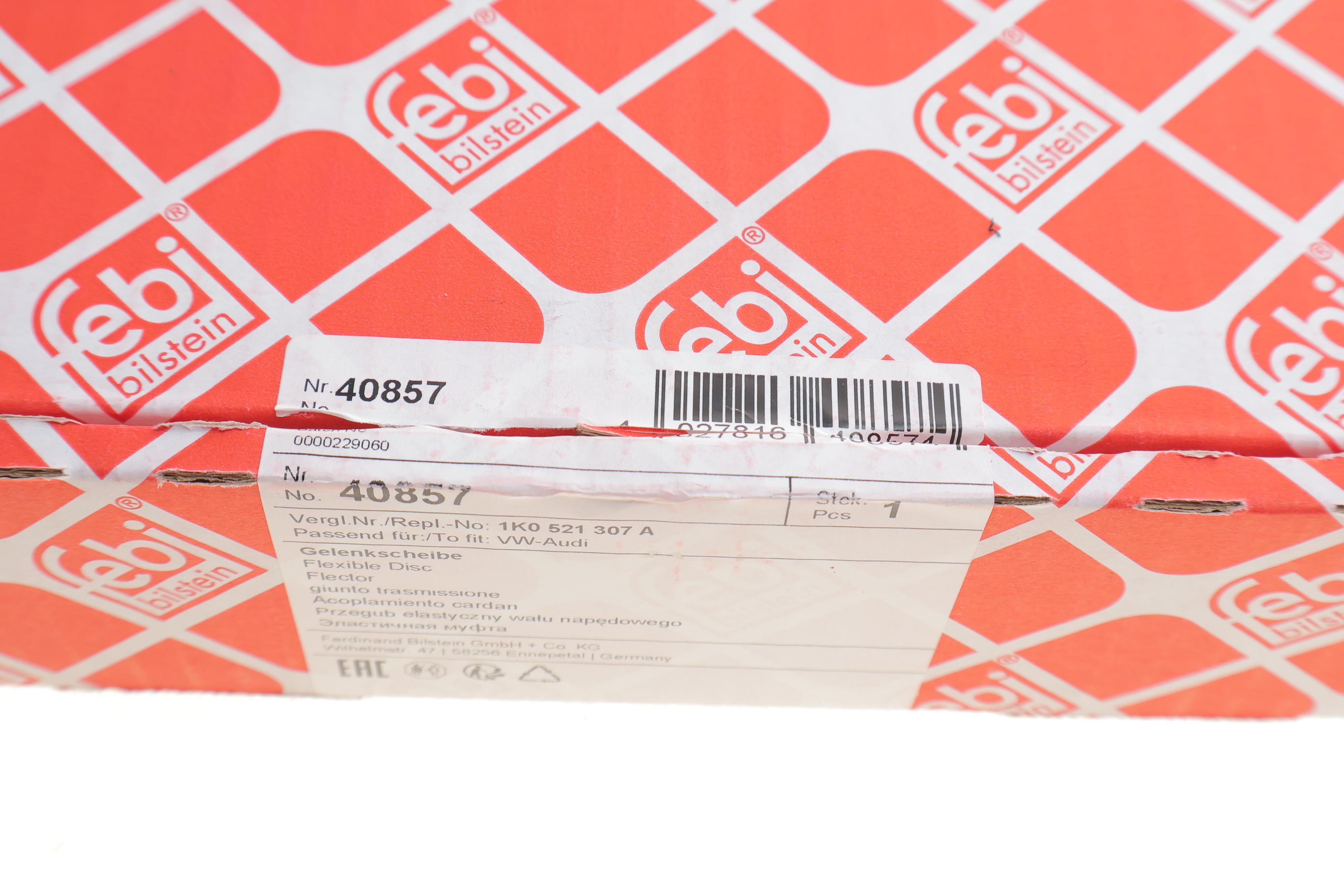 Муфта кардана еластична VW Audi A3/VW Golf V/VI/Passat 2.0 TDI 05-