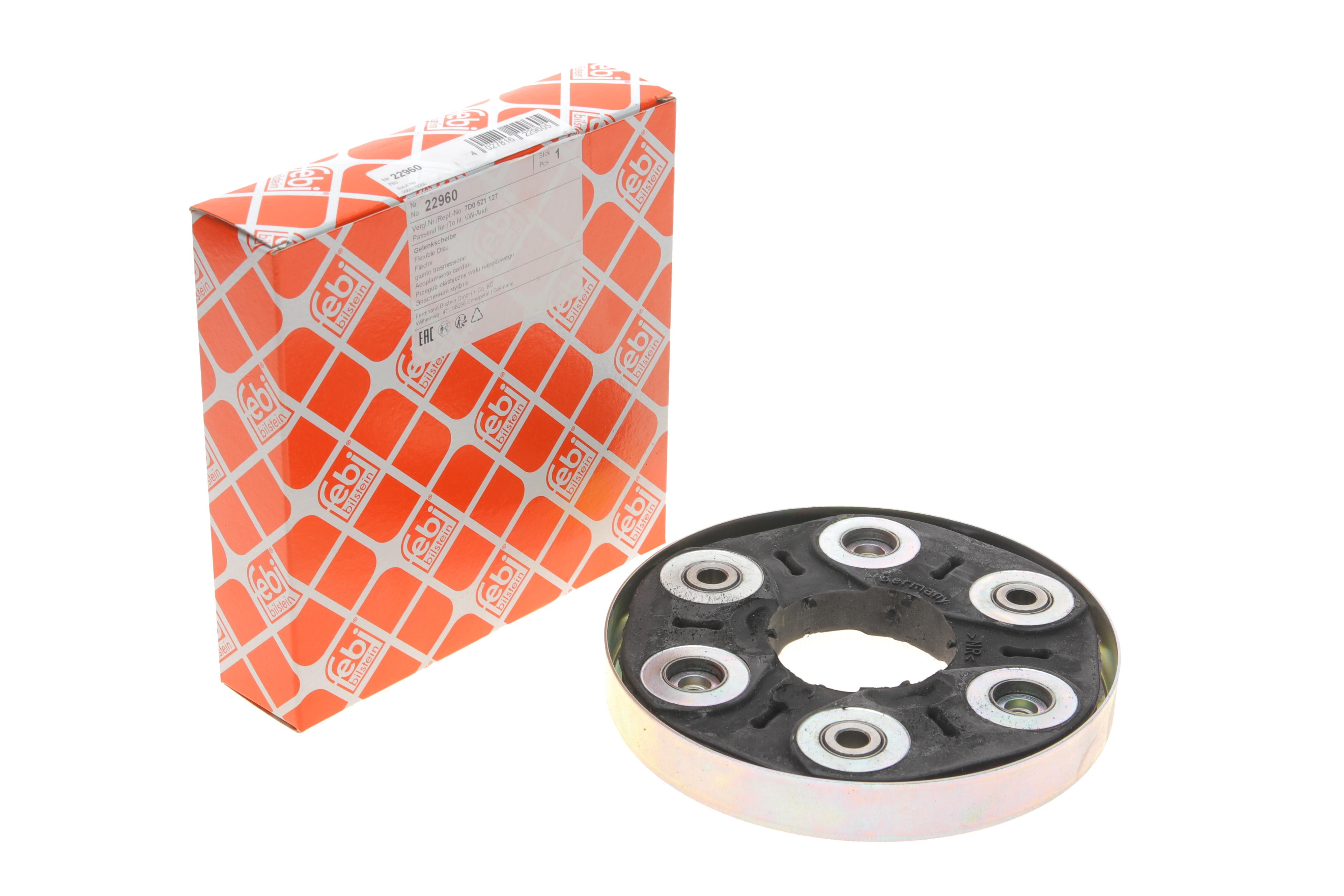 Муфта кардана еластична VW T4 2.4-2.5 TDI 92-03