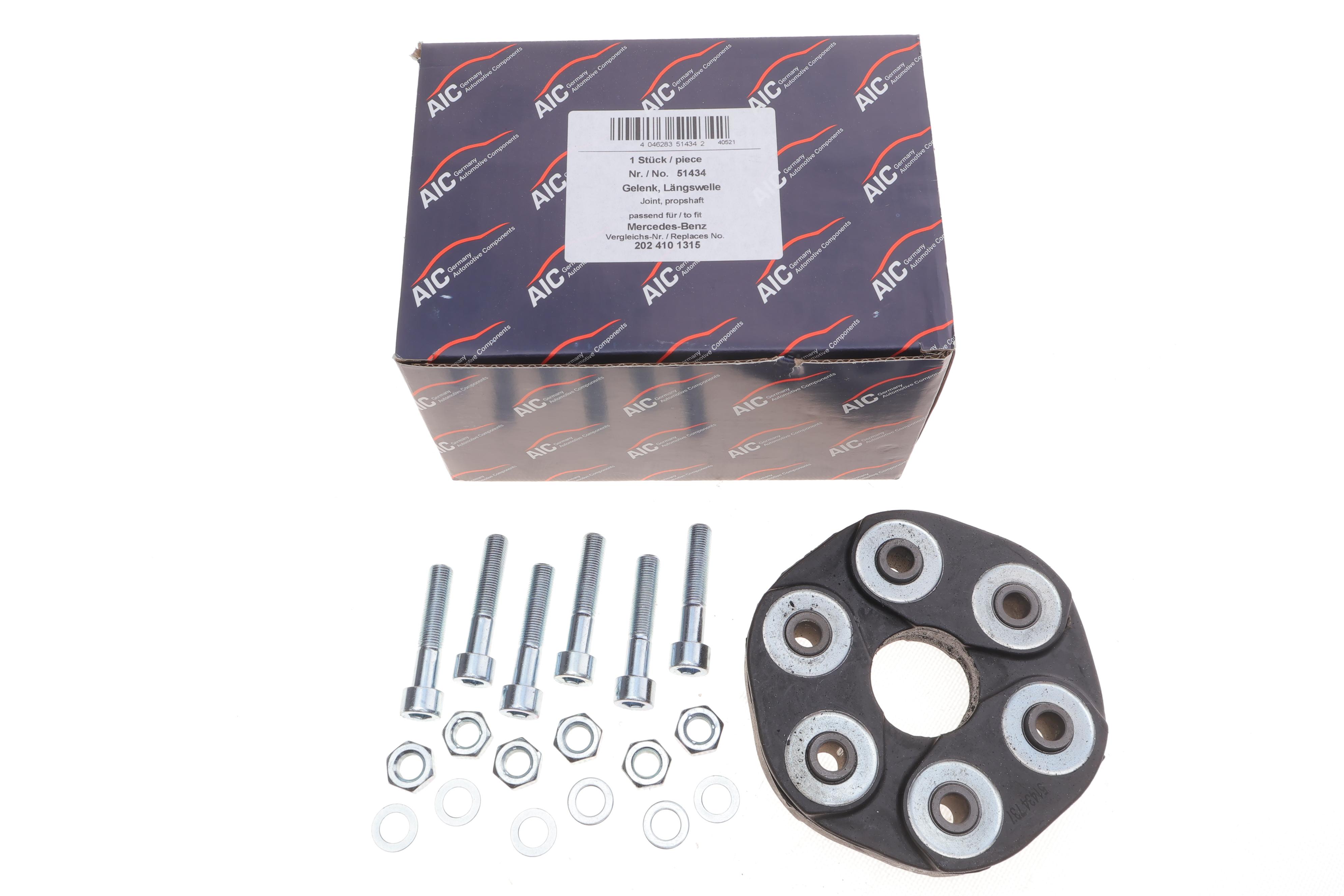 Муфта кардана еластична MB C-class (W202/S202)/E-class (W210/W124) 82-02 (ремкомплект)