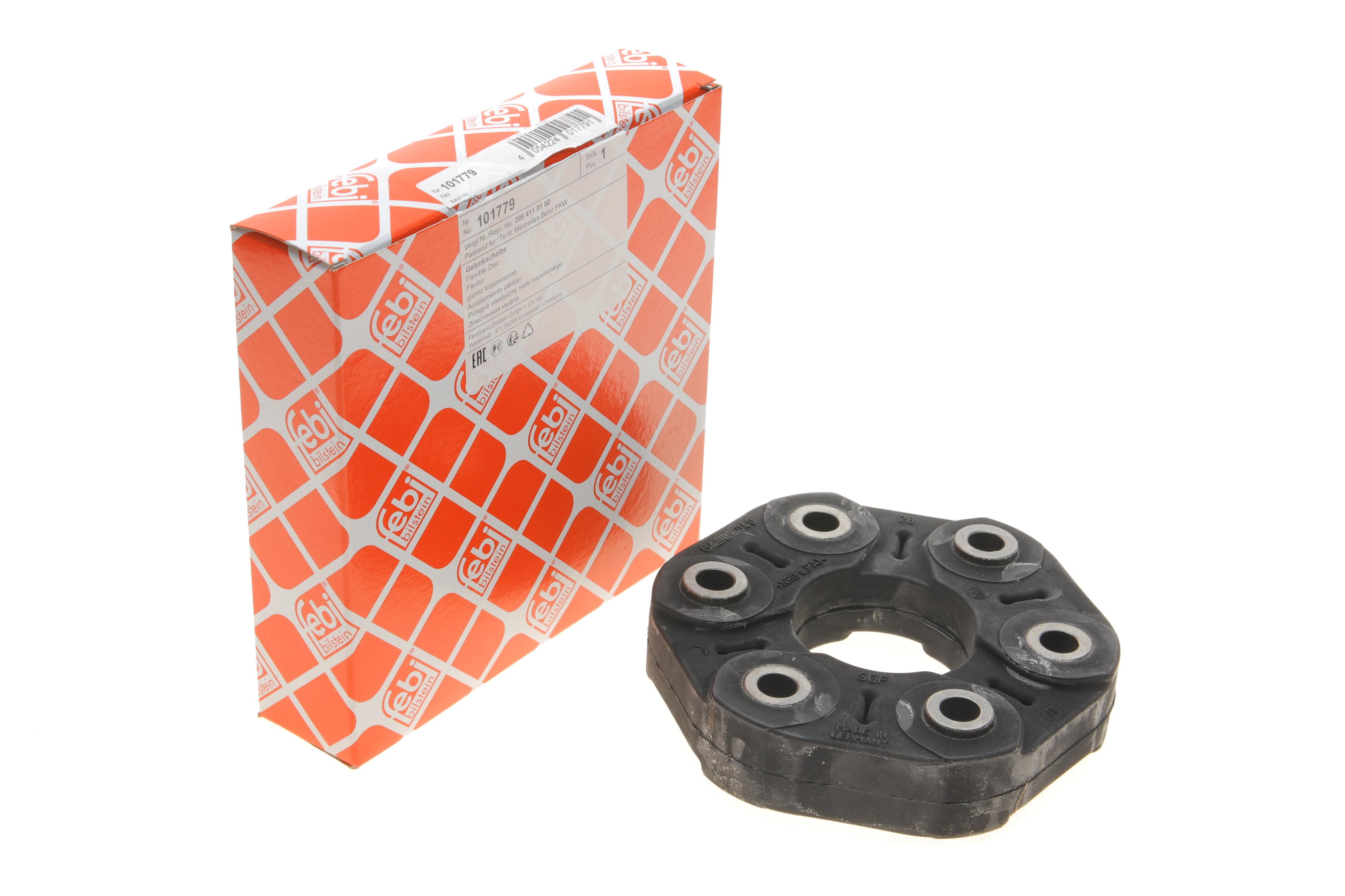 Муфта кардана еластична MB C-class (W205)/E-class (W212/W213) 09-