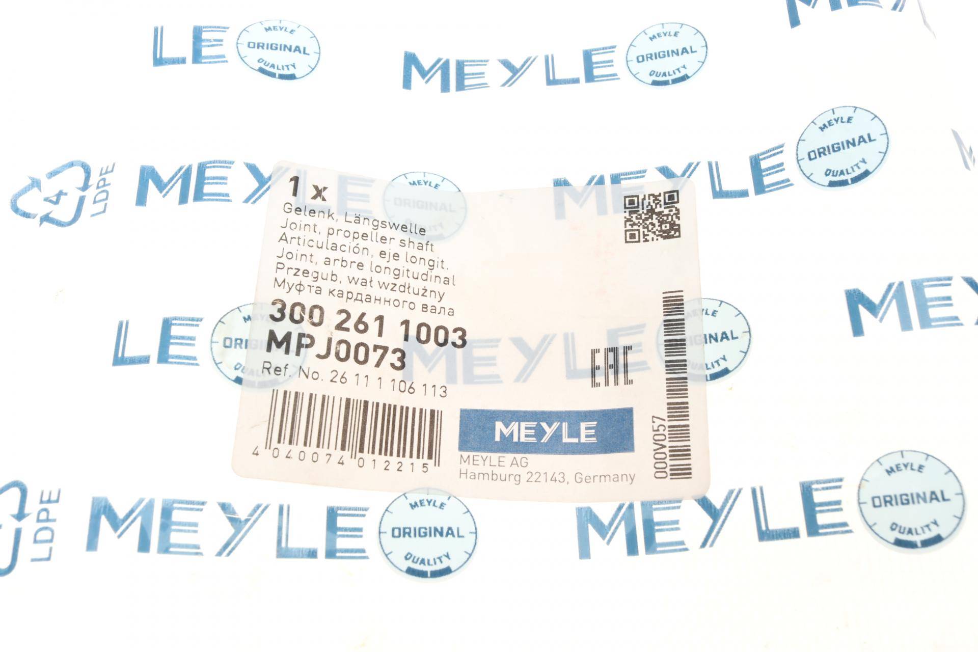 Муфта кардана еластична BMW 3 (E21)/5 (E12) -82