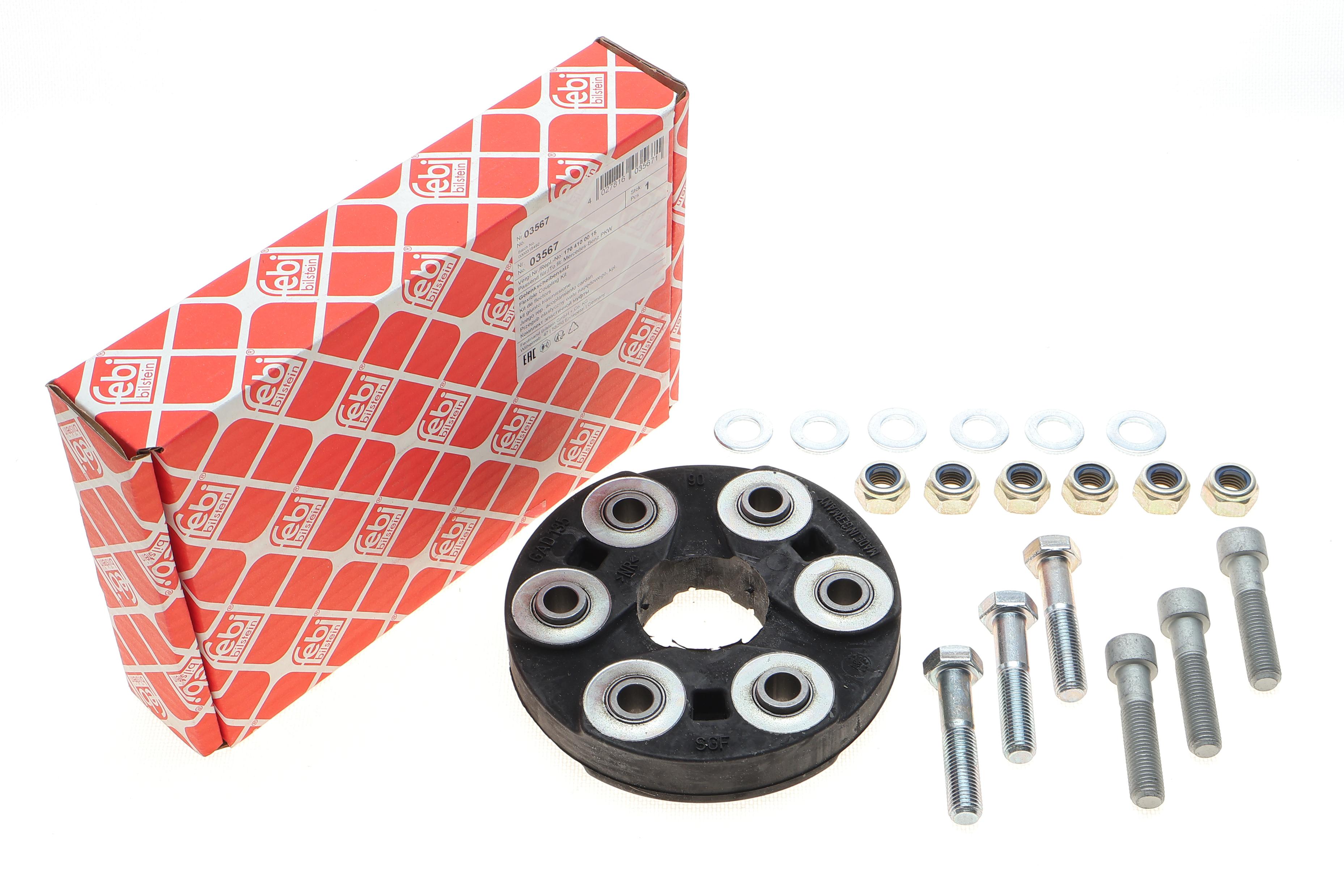 Муфта кардана еластична MB C-class (W202/S202)/E-class (W210/S210) 89-03 (100mm) (ремкомплект)