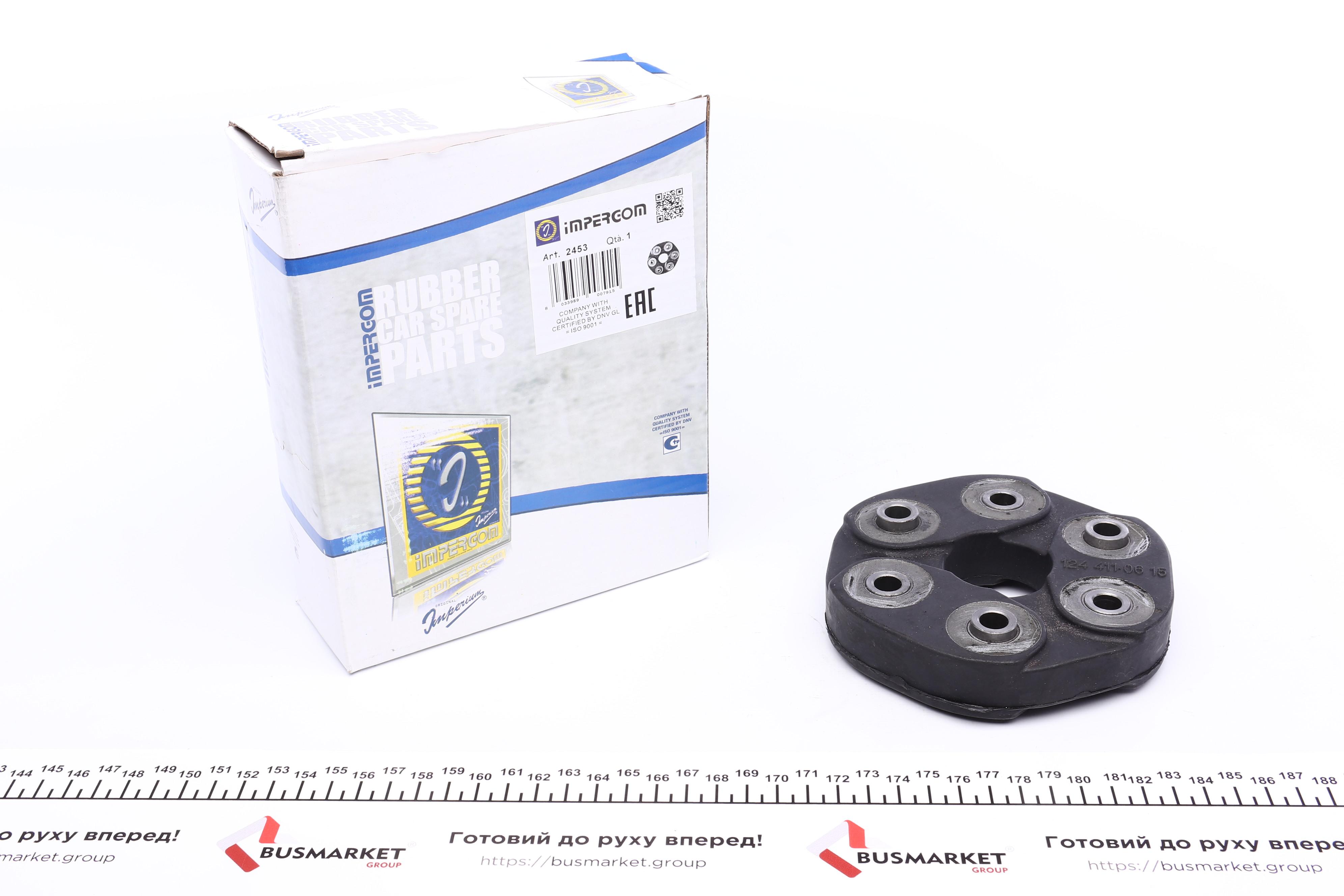 Муфта кардана еластична MB C-class (W202/S202)/E-class (W210/W124) 82-02 (41x129x24)