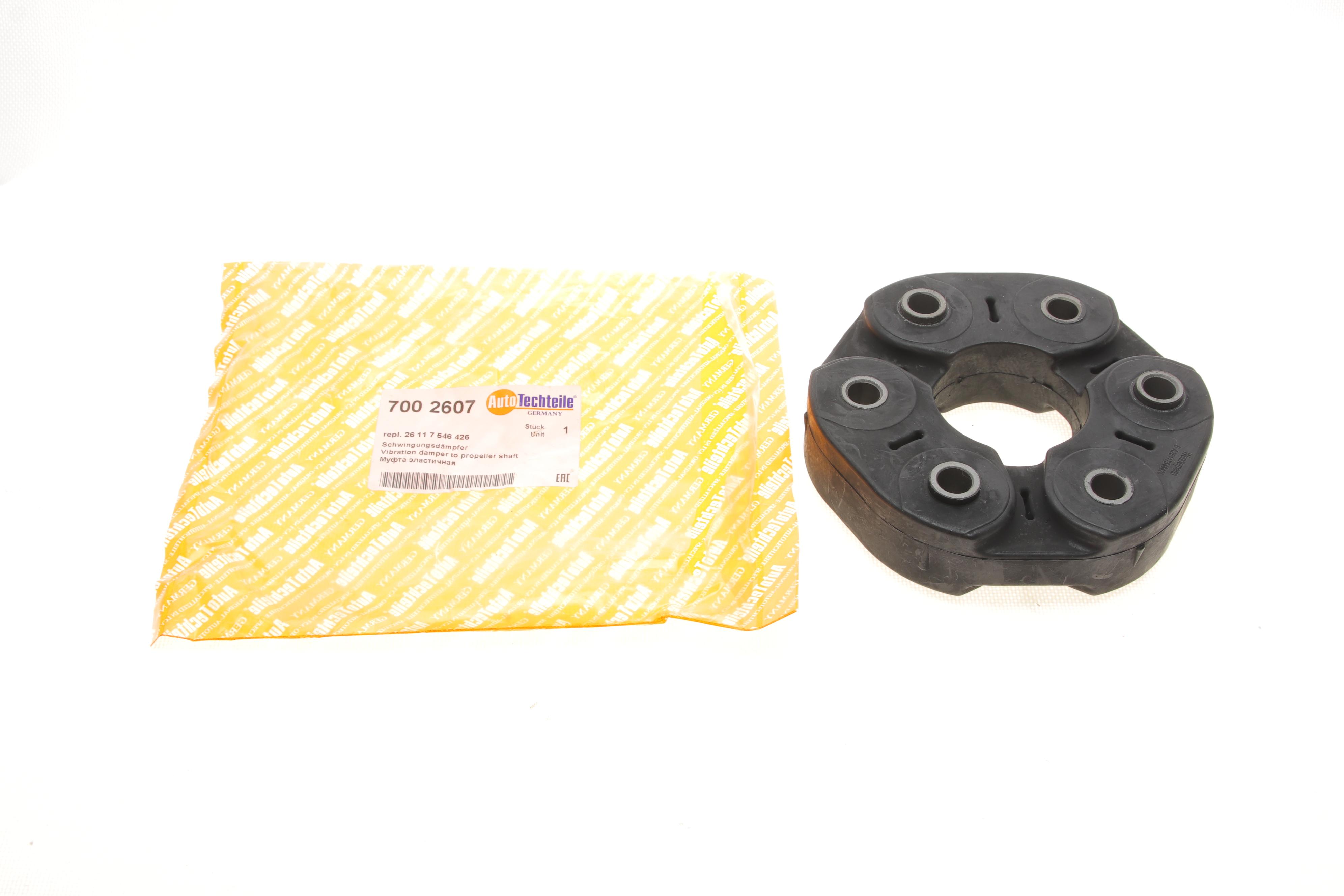 Муфта кардана еластична BMW 3 (E90)/5 (E60) 2.5-3.0d 05-10