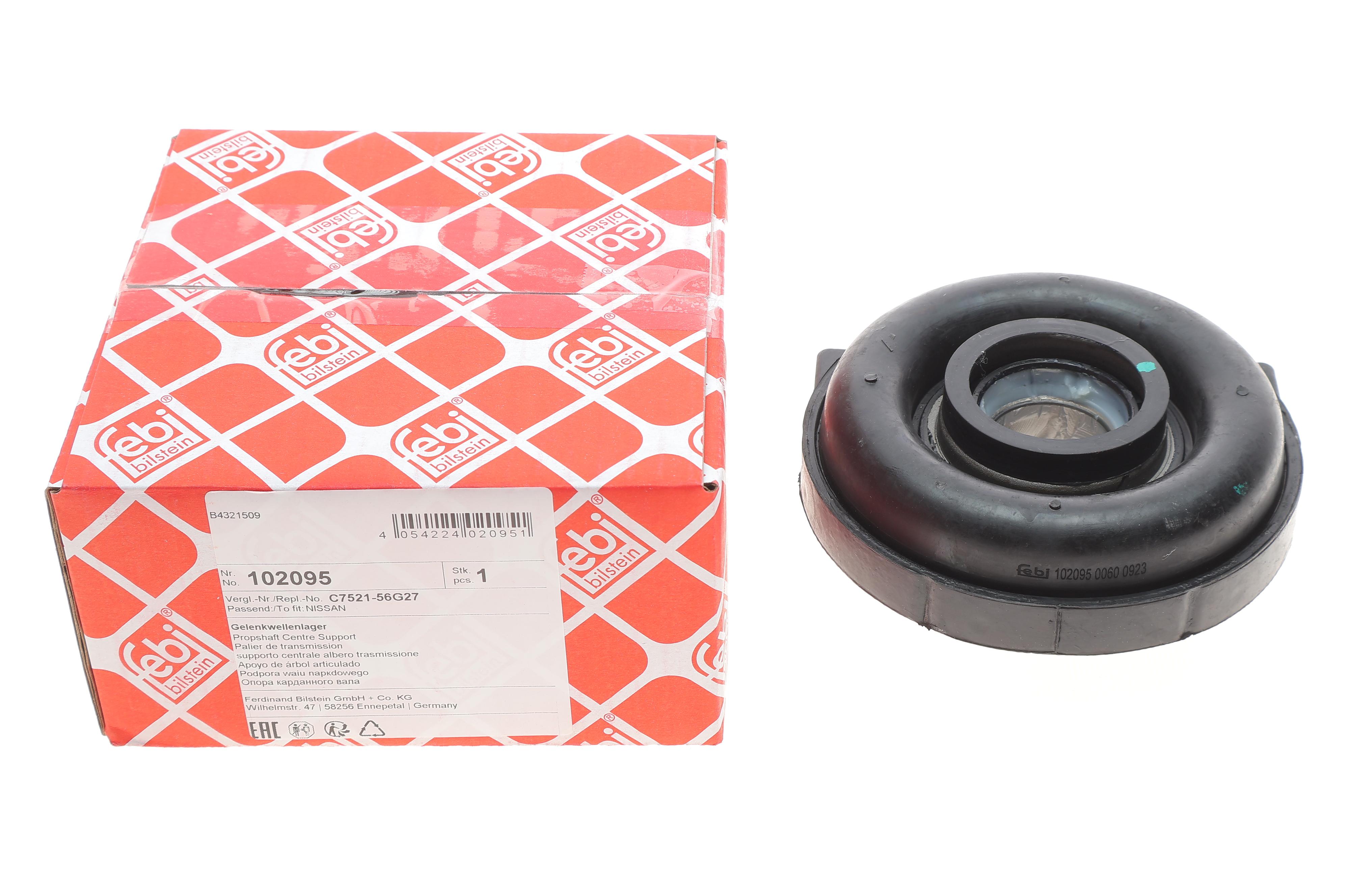 Підшипник вала карданного Nissan Terrano II 2.7TDi 96-07