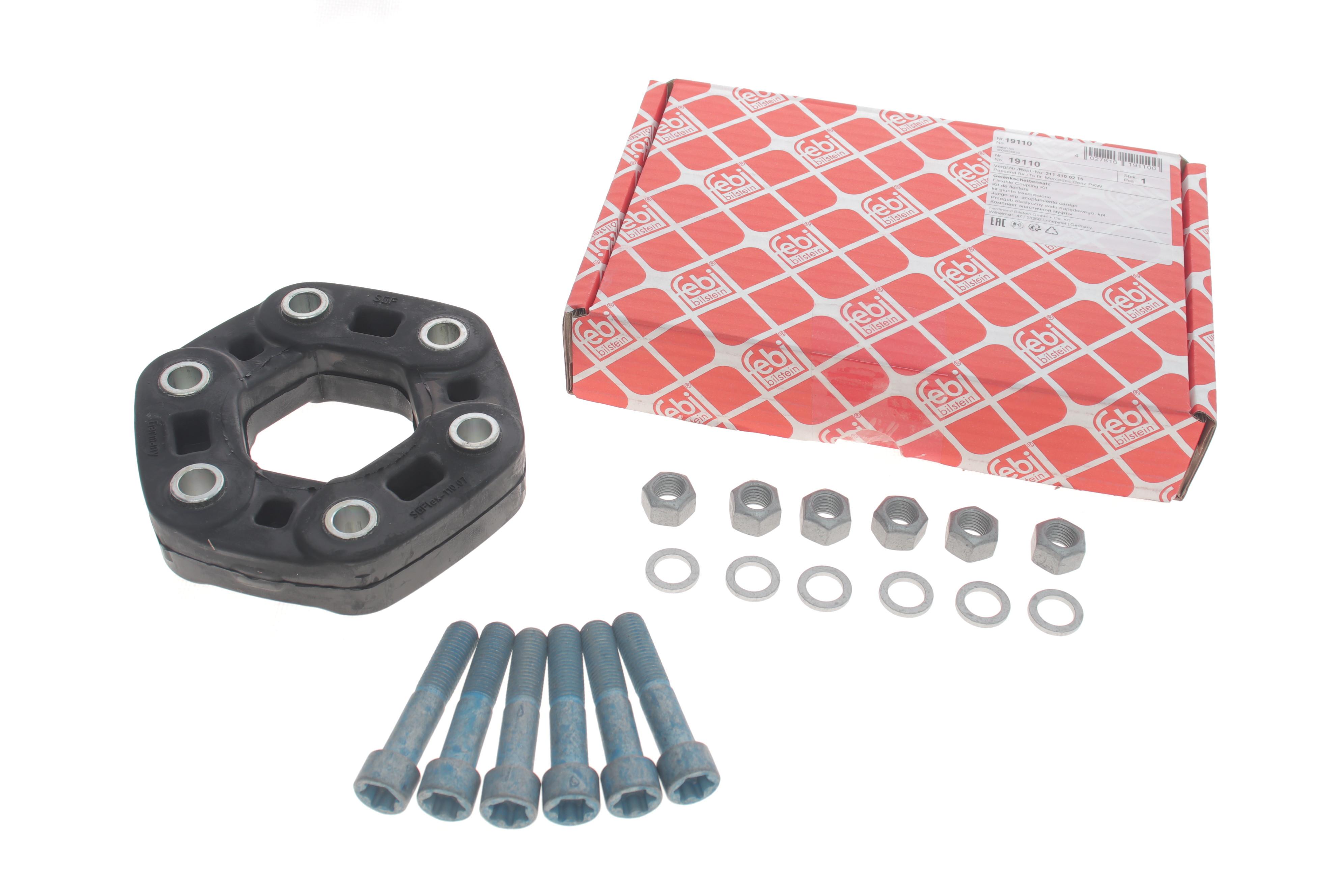 Муфта кардана еластична MB E-class (W211/W212) 02-16 (к-кт)