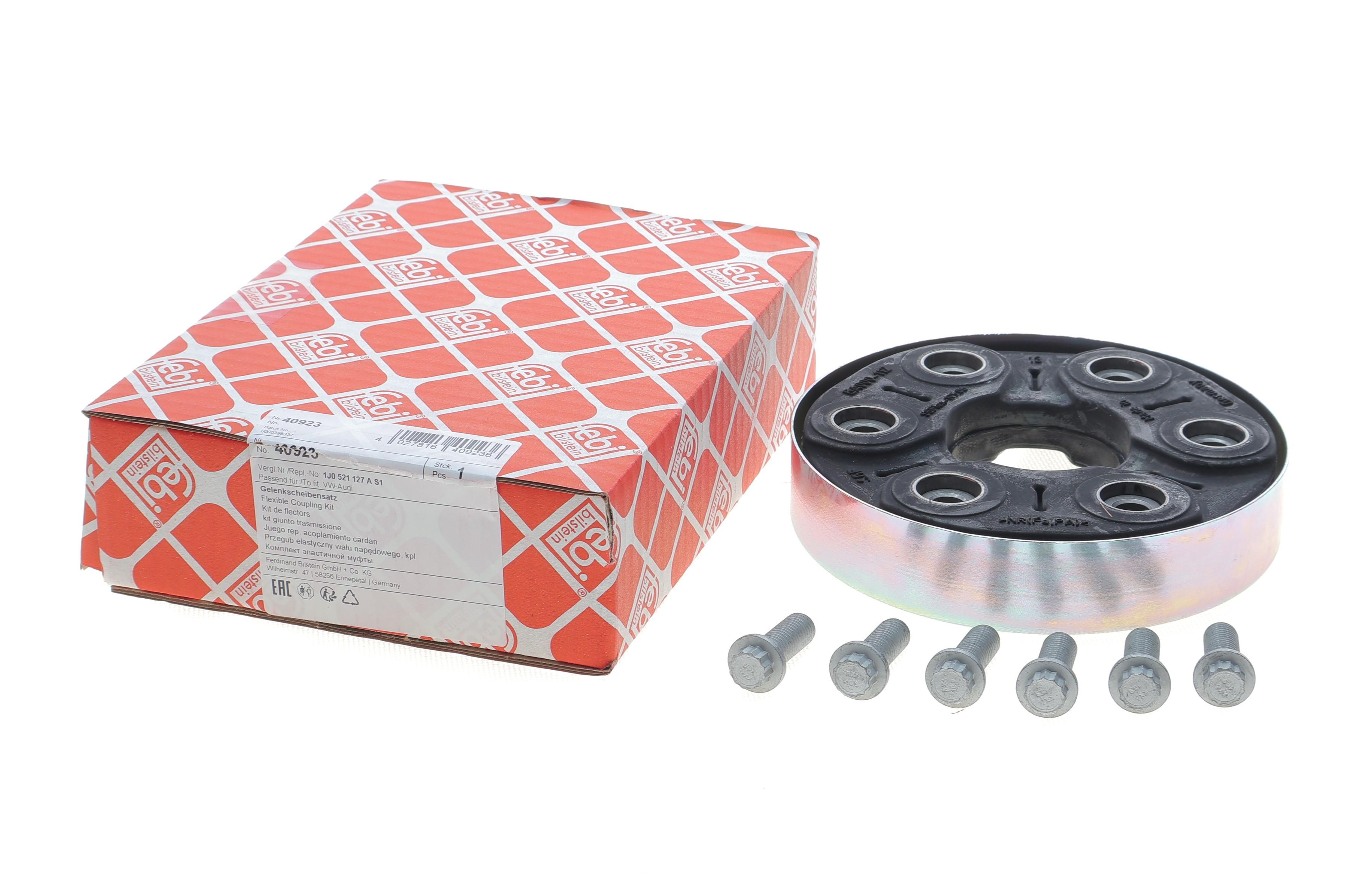 Муфта кардана еластична Skoda Octavia/Kodiaq 96- (149.5mm) (спереду)