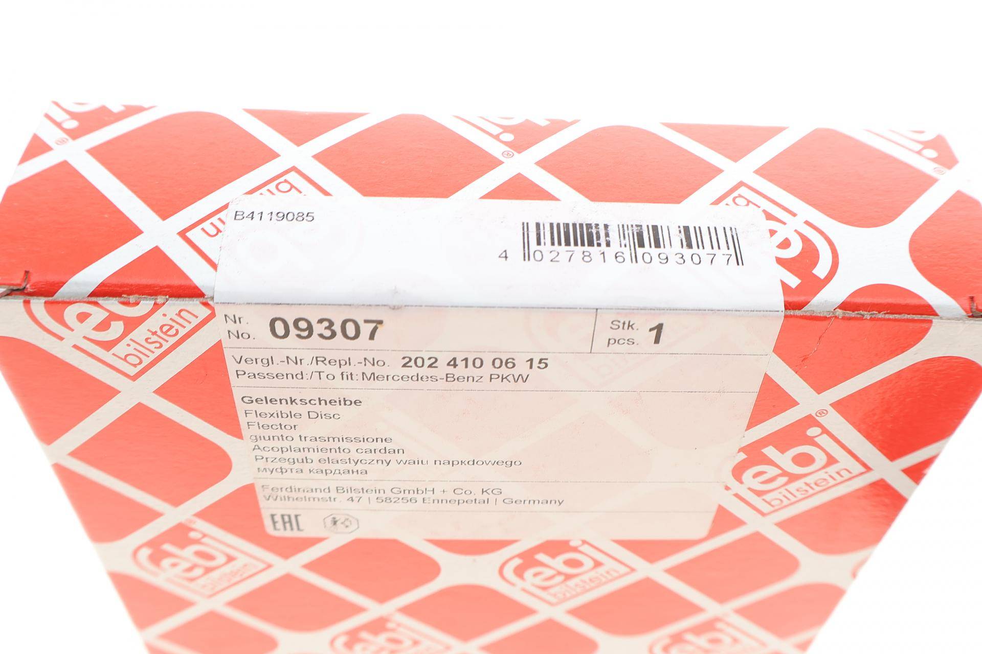 Муфта кардана еластична MB C-class (W202)/E-class (W124) -03