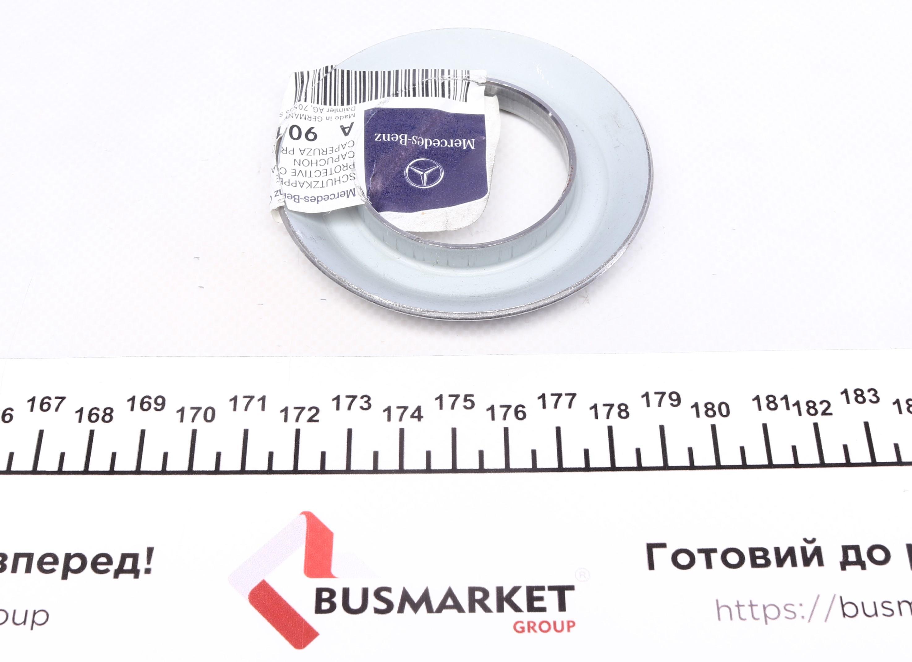 Шайба підшипника підвісного MB Sprinter/VW LT 96-