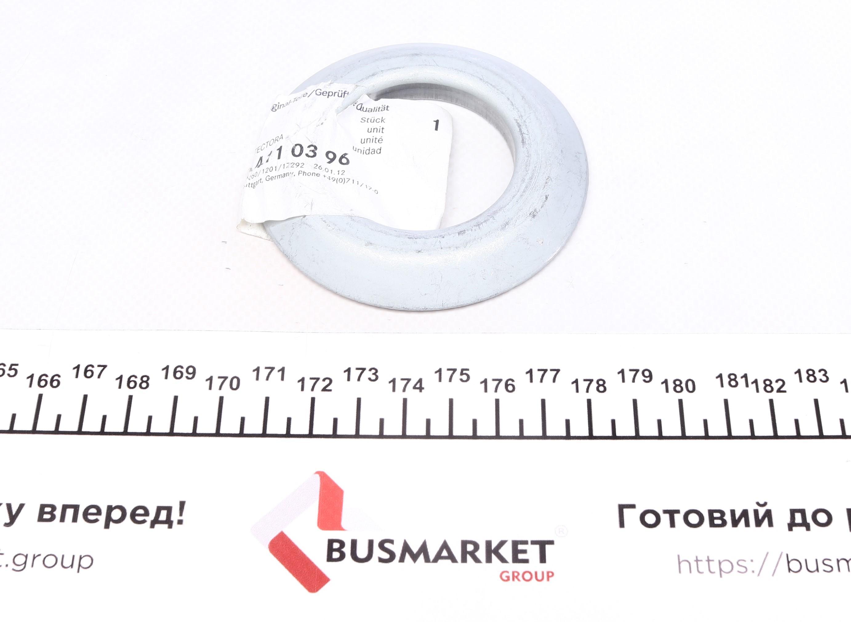 Шайба підшипника підвісного MB Sprinter/VW LT 96-