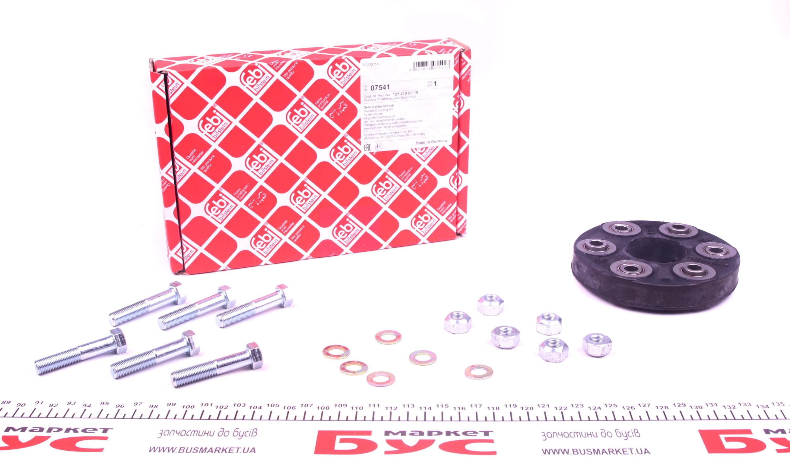 Ремкомплект муфти кардана для карданного вала MB (W114/W115/W123) 68-85