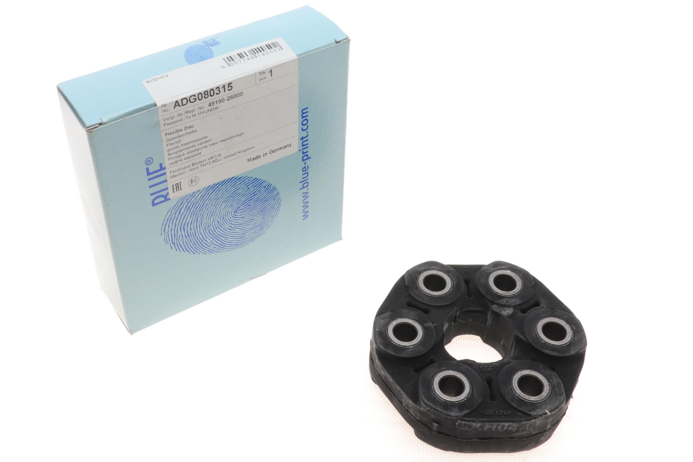 Муфта кардана еластична Hyundai Santa Fe I 00-06/Kia Sportage II 04-10