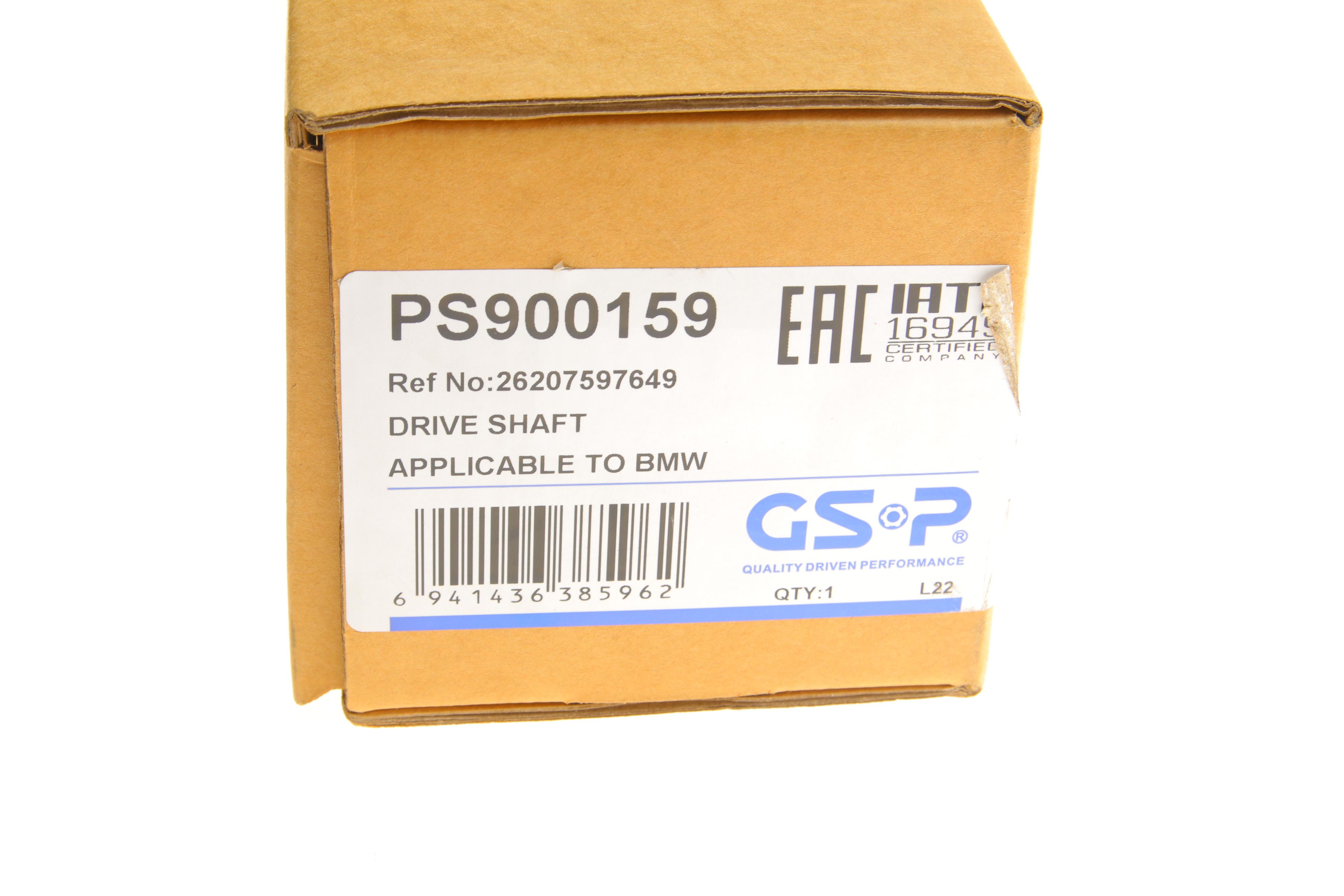 Карданний вал BMW X5(E70)/X6(E71/E72) (N63/N57/S63) 06-14