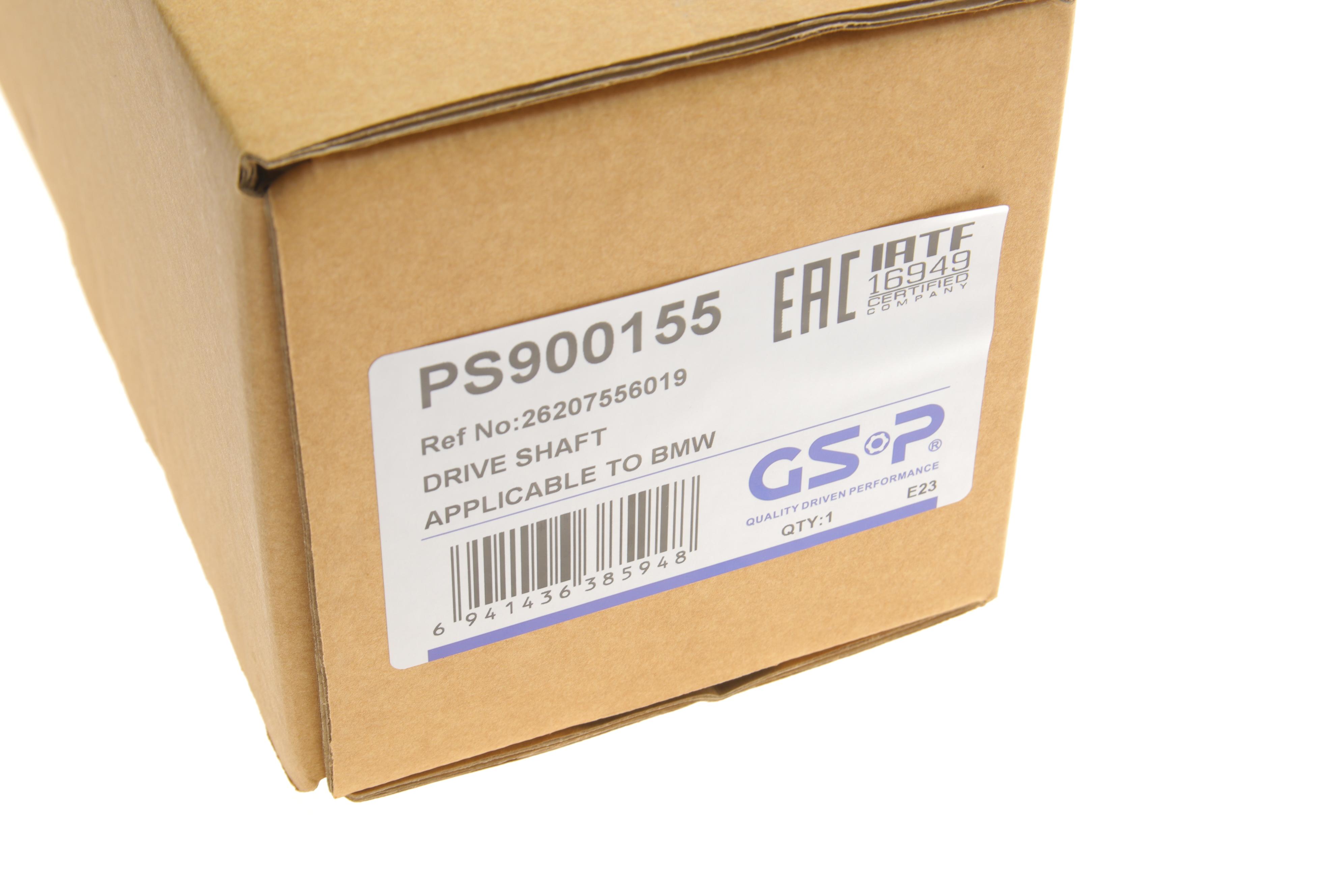 Карданний вал BMW X5 (E70) 08-13 M57/N52