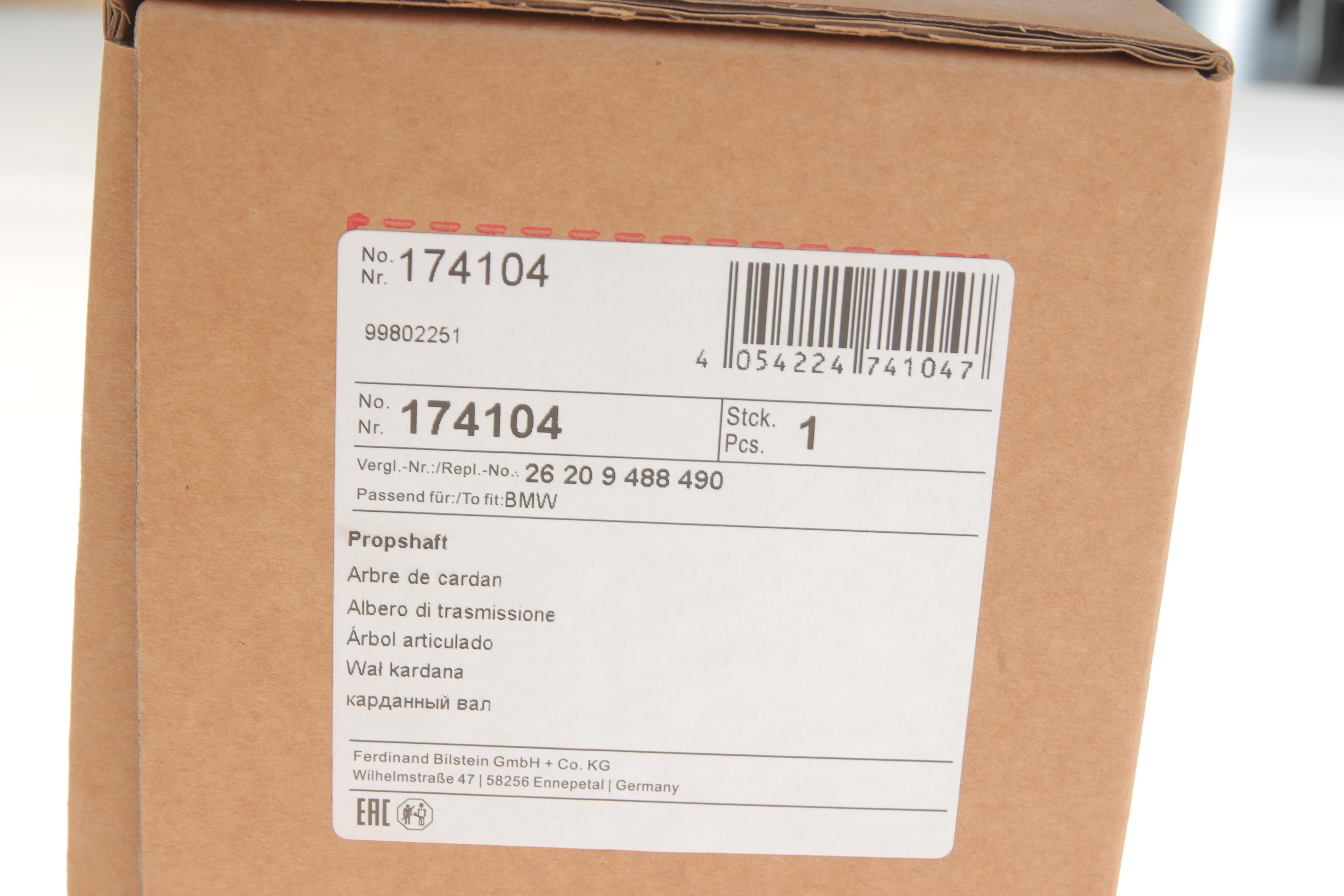 Карданний вал (передній) BMW 5 (E60/E61) 05-10 N53/N52/M57