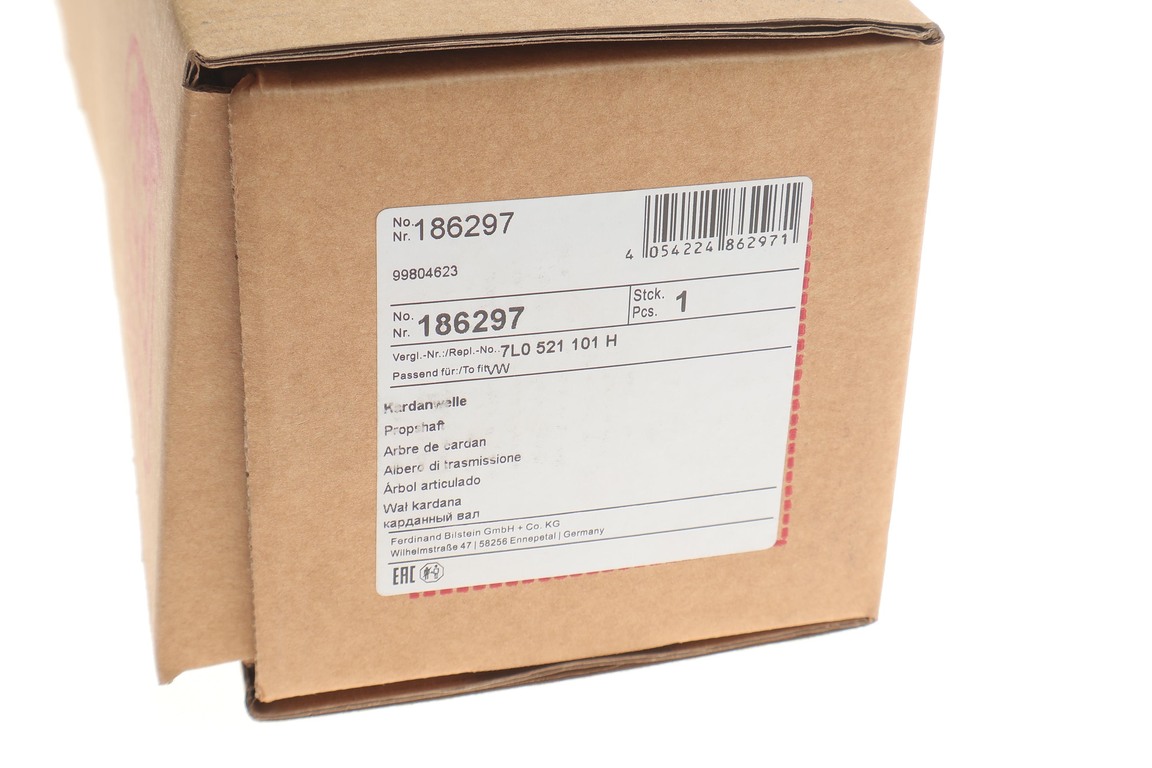 Карданний вал (передній) VW Touareg 3.2-6.0/3.0 TDI 04-10 (L=655mm)