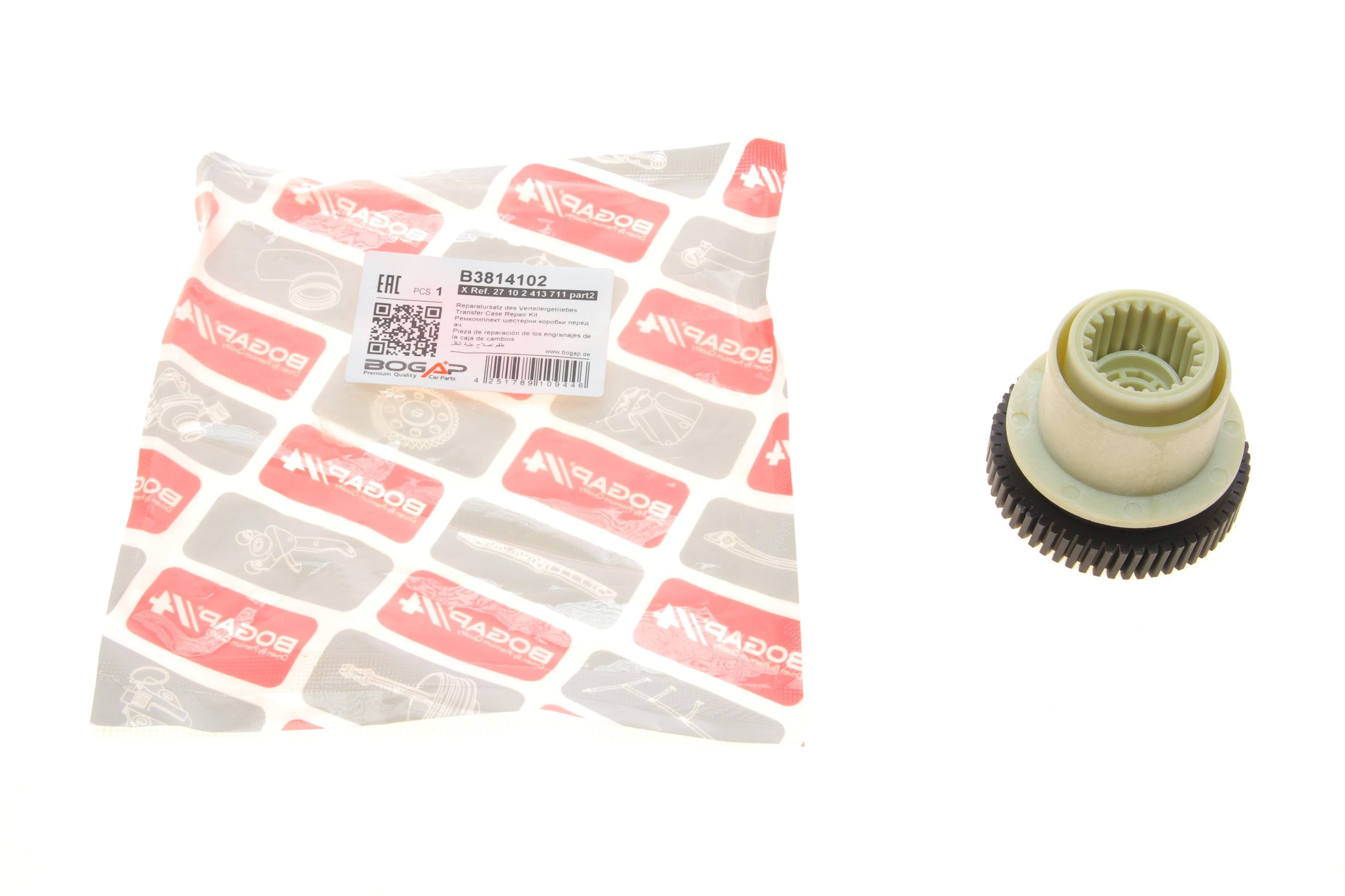 Ремкомплект сервомотора роздаточної коробки BMW 3 (E90)/X5 (E53/E70)/X6 (E71/E72) 00-14 M57/N55/N63