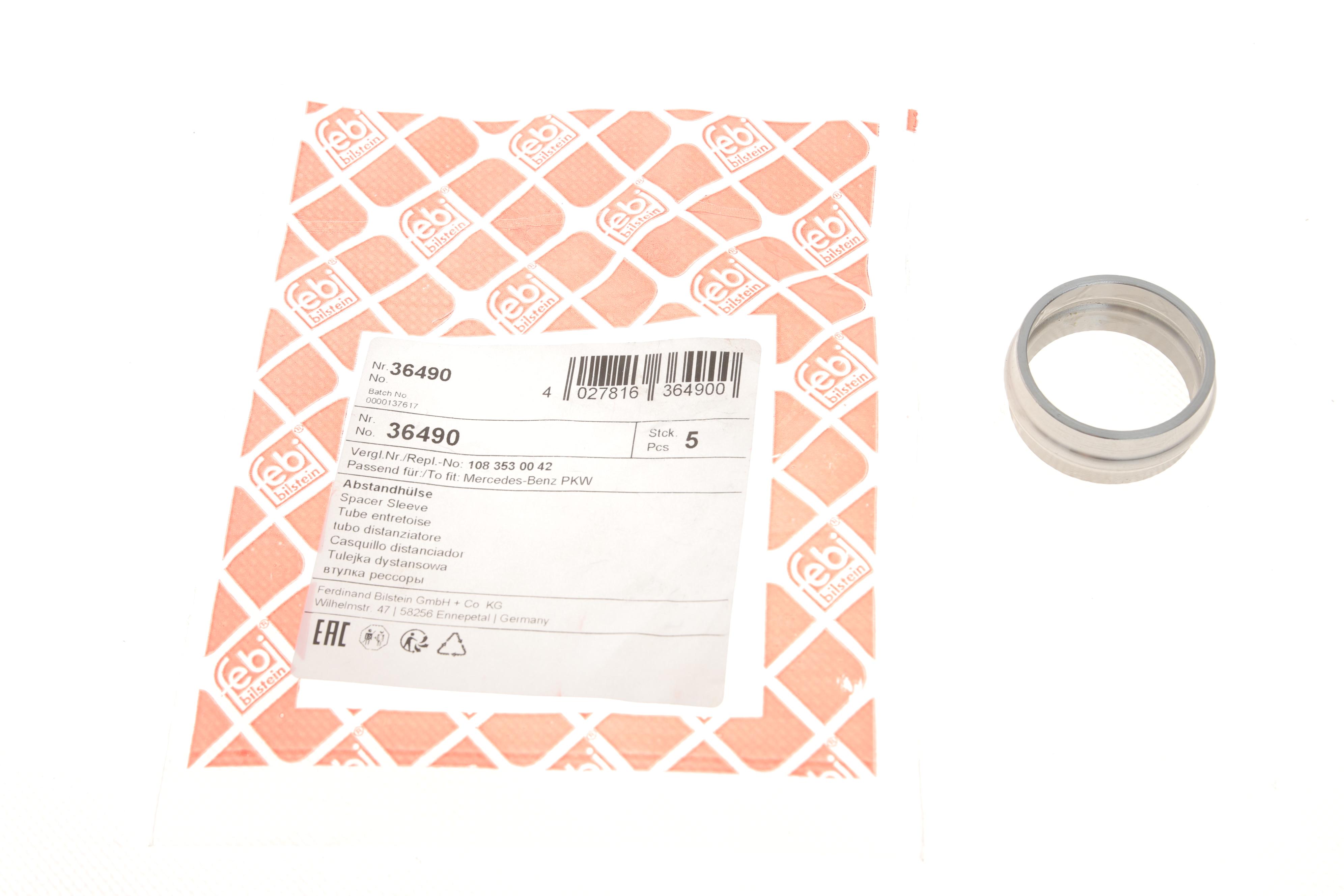 Втулка хвостовика розпірна MB 207-609D/Sprinter/VW LT