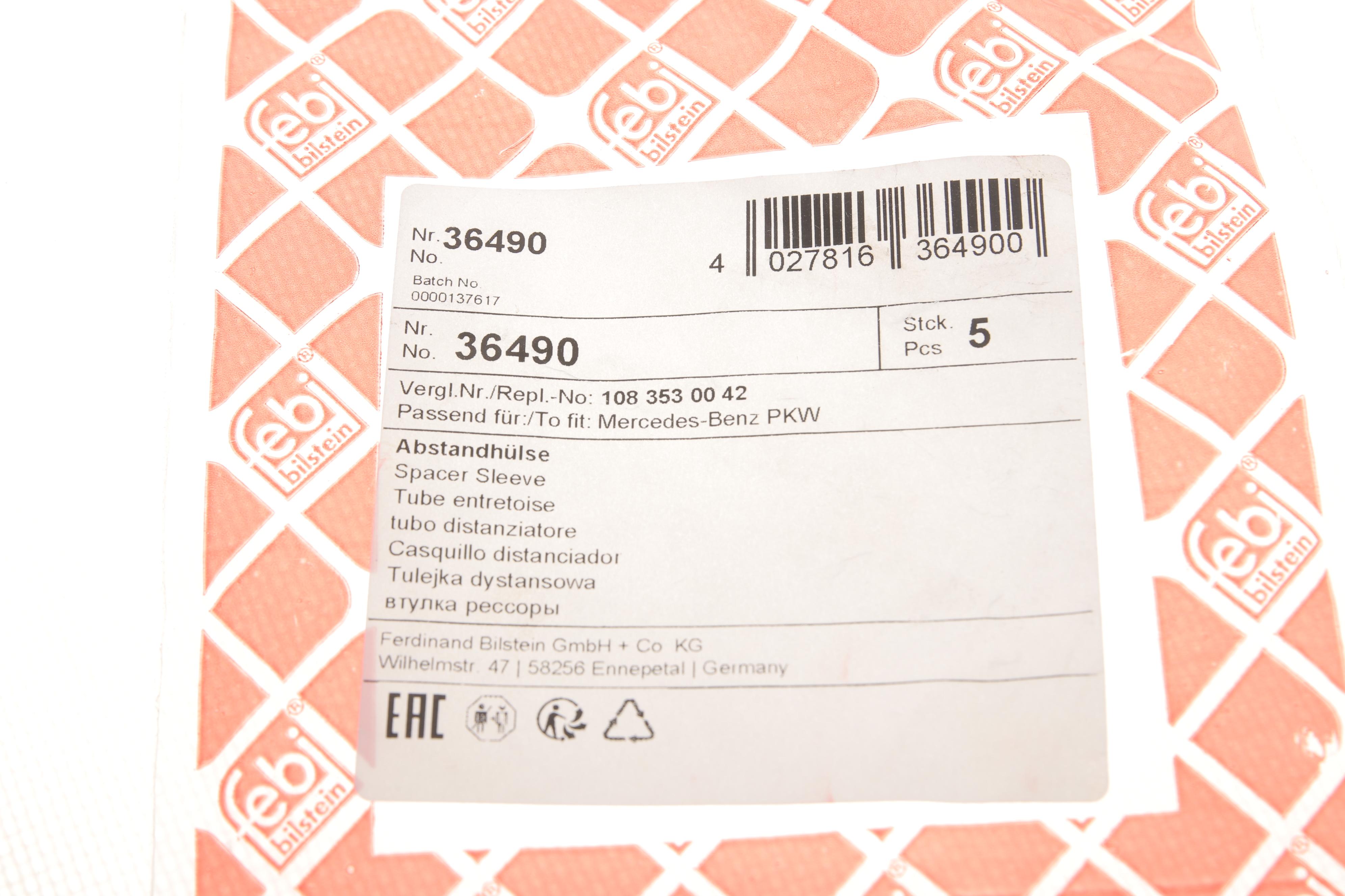 Втулка хвостовика розпірна MB 207-609D/Sprinter/VW LT