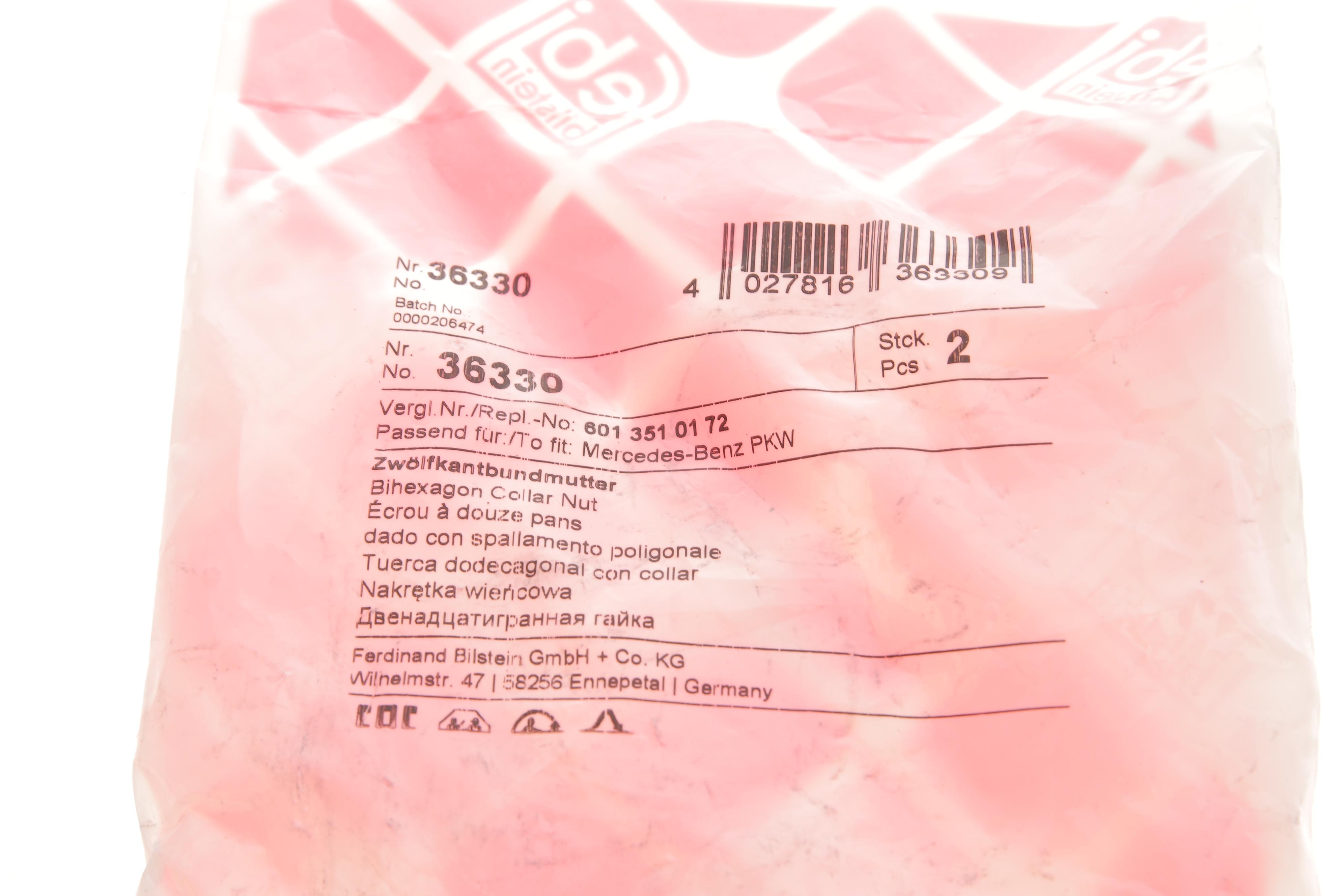 Гайка хвостовика MB Sprinter 96-06 (M26x1.5) (висока)