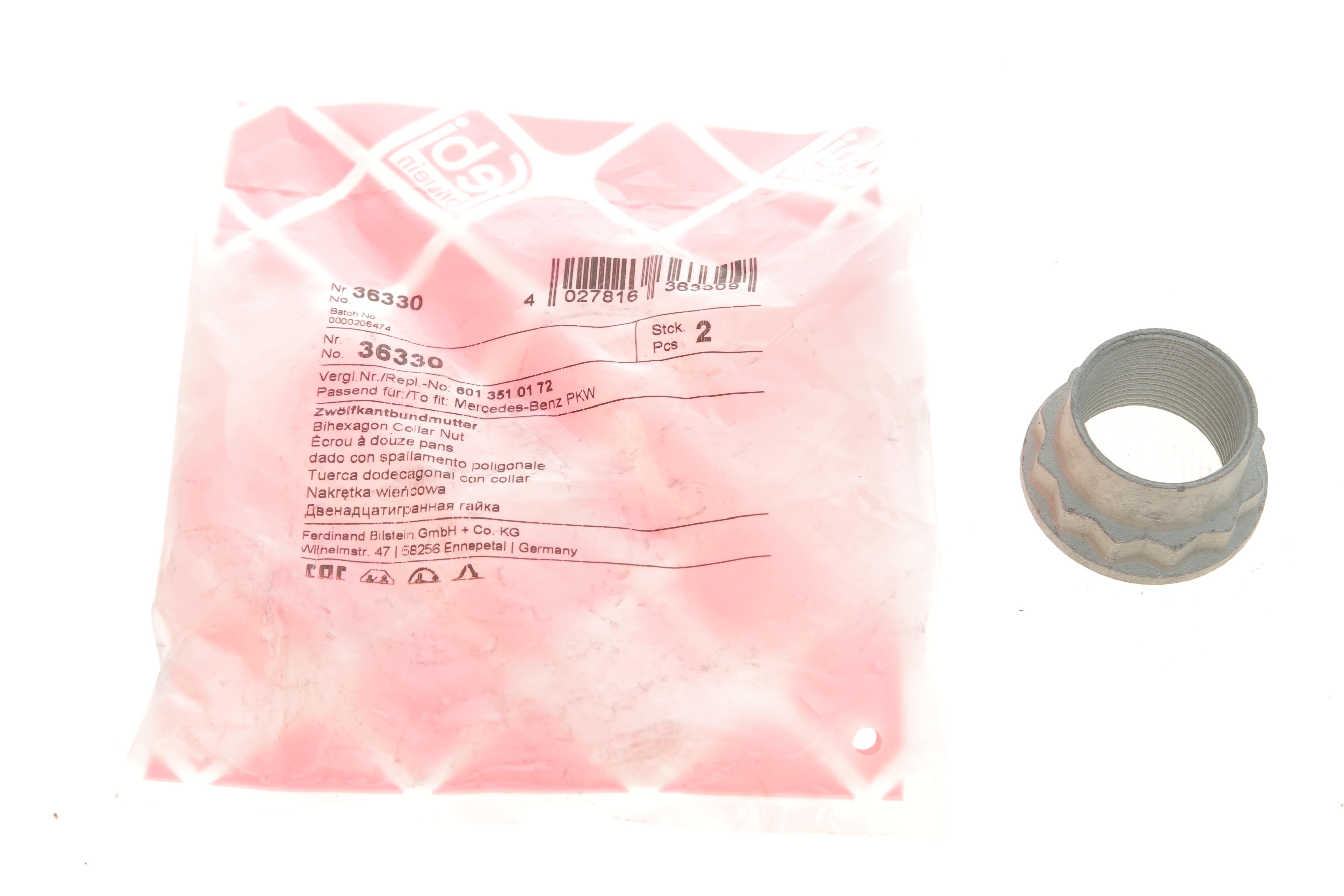 Гайка хвостовика MB Sprinter 96-06 (M26x1.5) (висока)