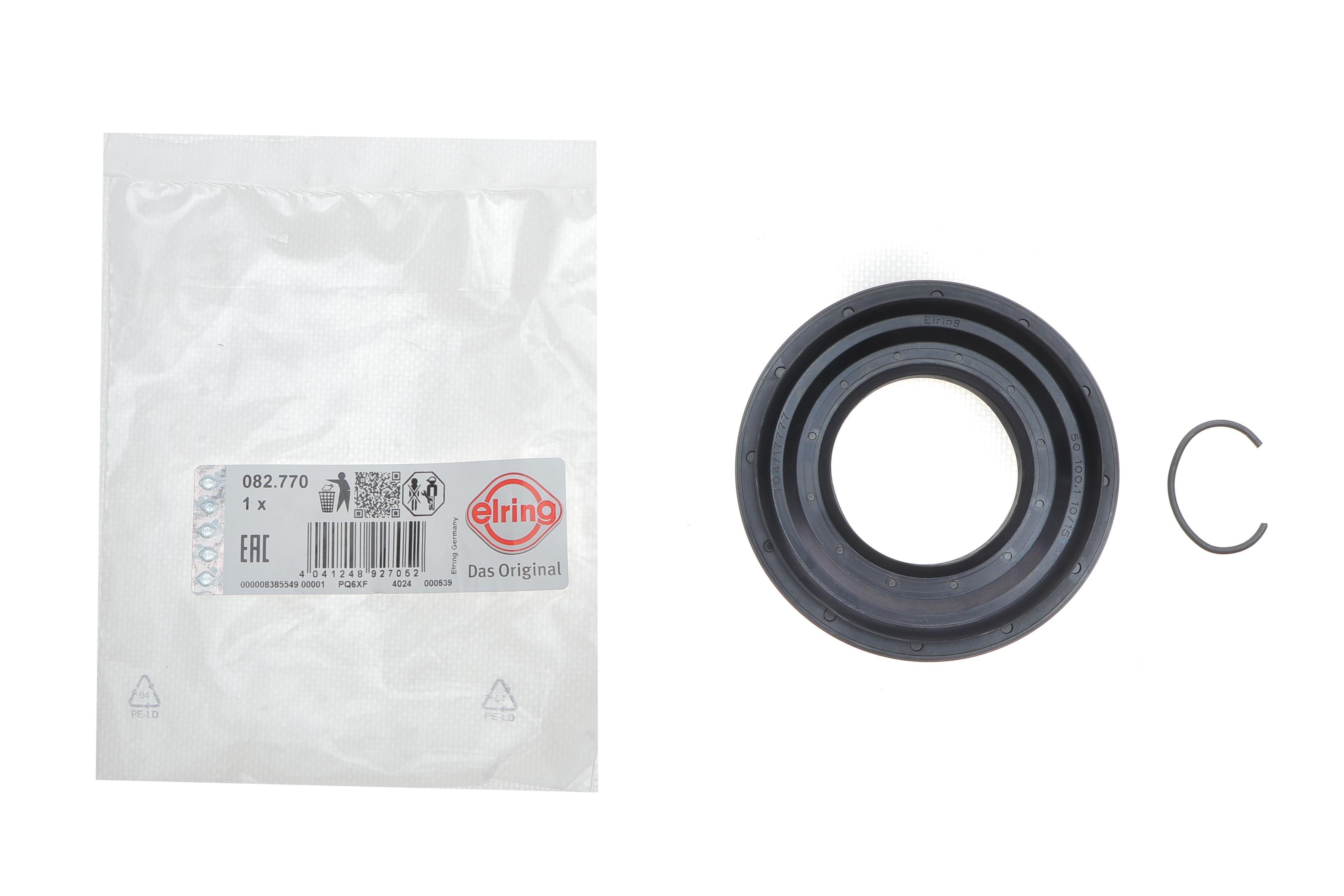 Сальник диференціала заднього BMW 3 (F30/F31/F34/F35)/5 (F07/F10)/X5 (E70) 07-15 N47/N55/N57