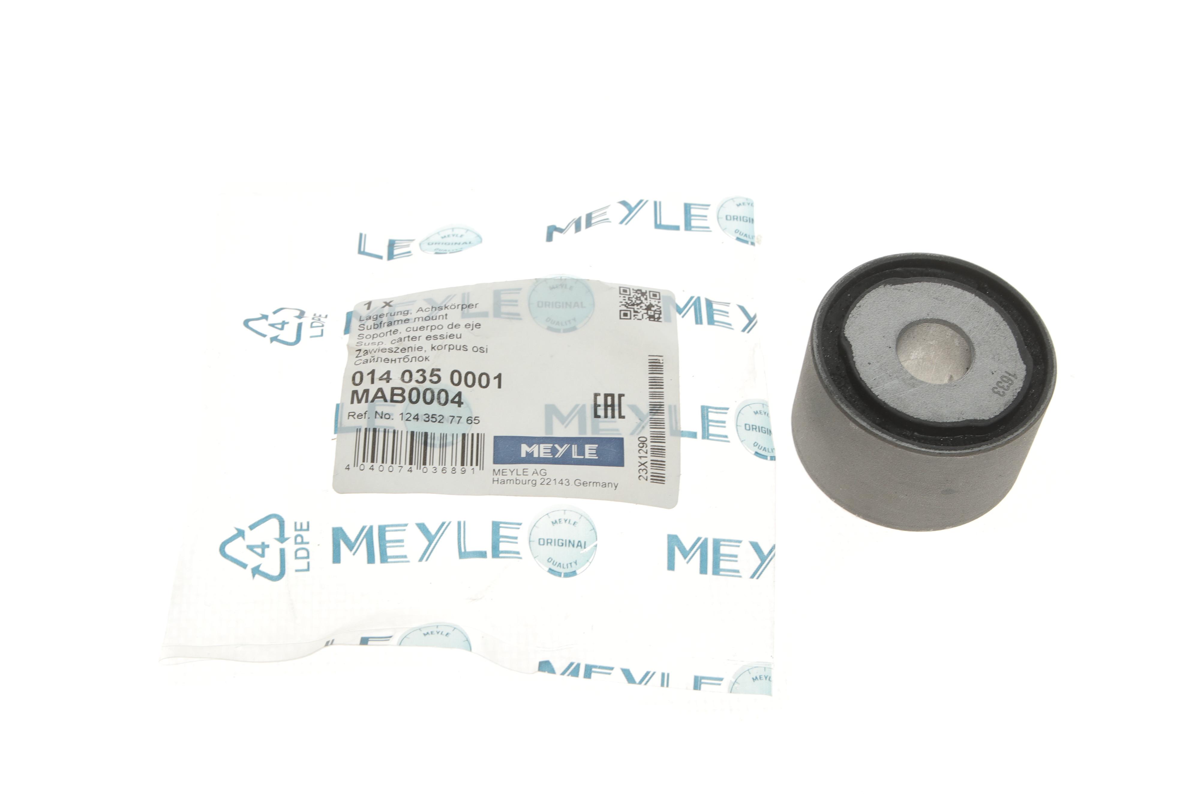 Сайлентблок редуктора (заднього) DB W124 -95