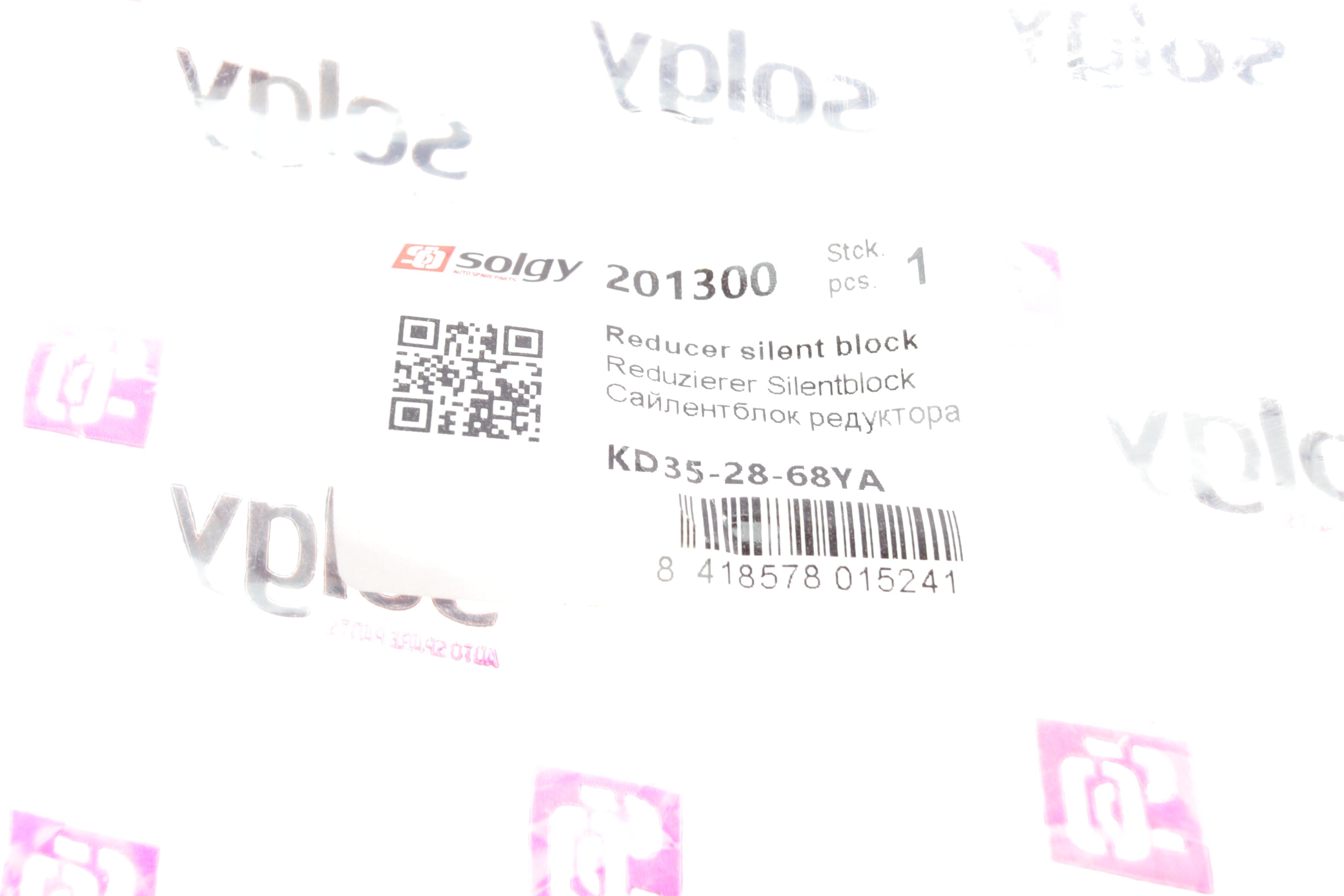 Сайлентблок редуктора (заднього) Mazda CX-5 11-