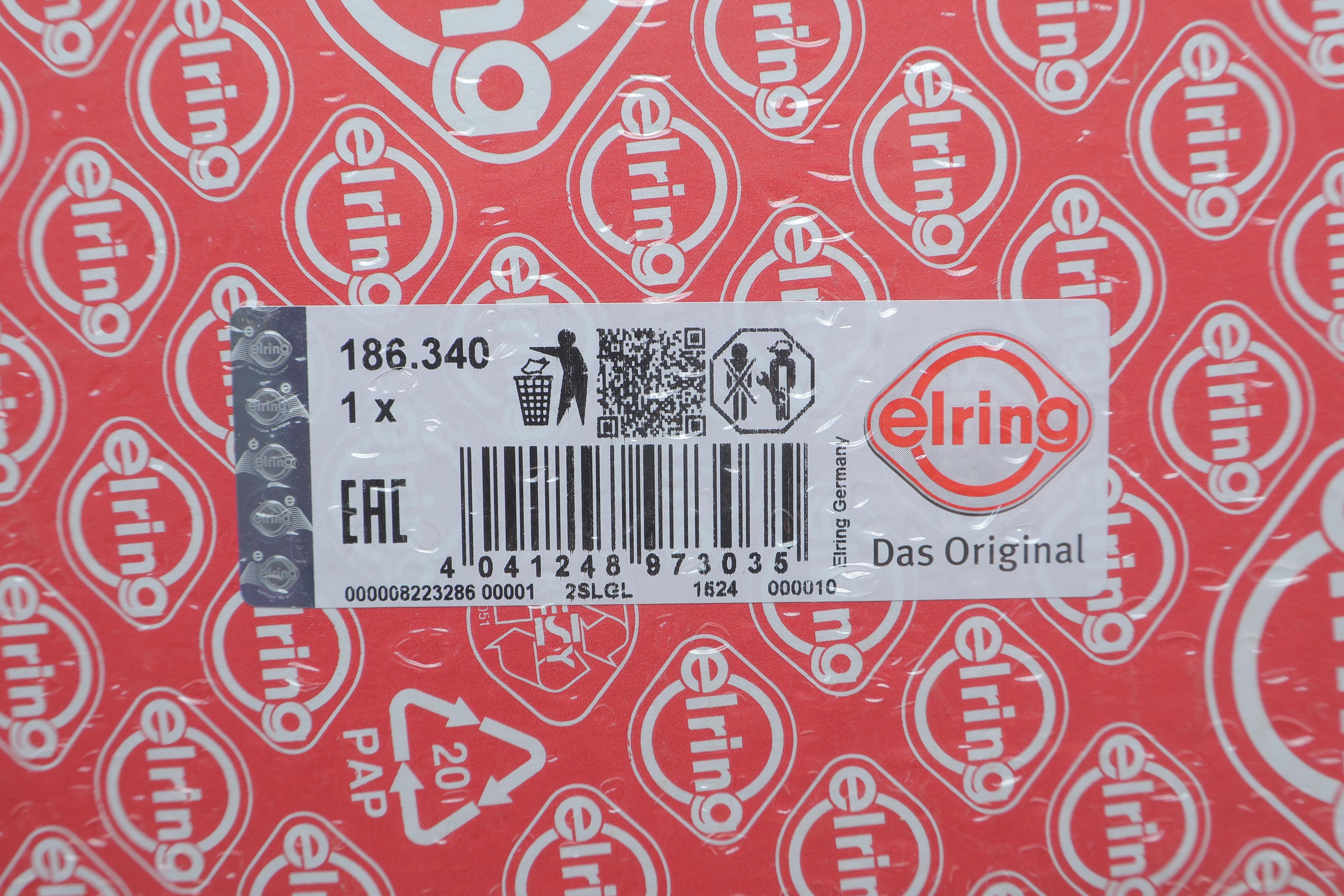 Комплект прокладок диференціала заднього Volvo S90/V90/XC90 15-22