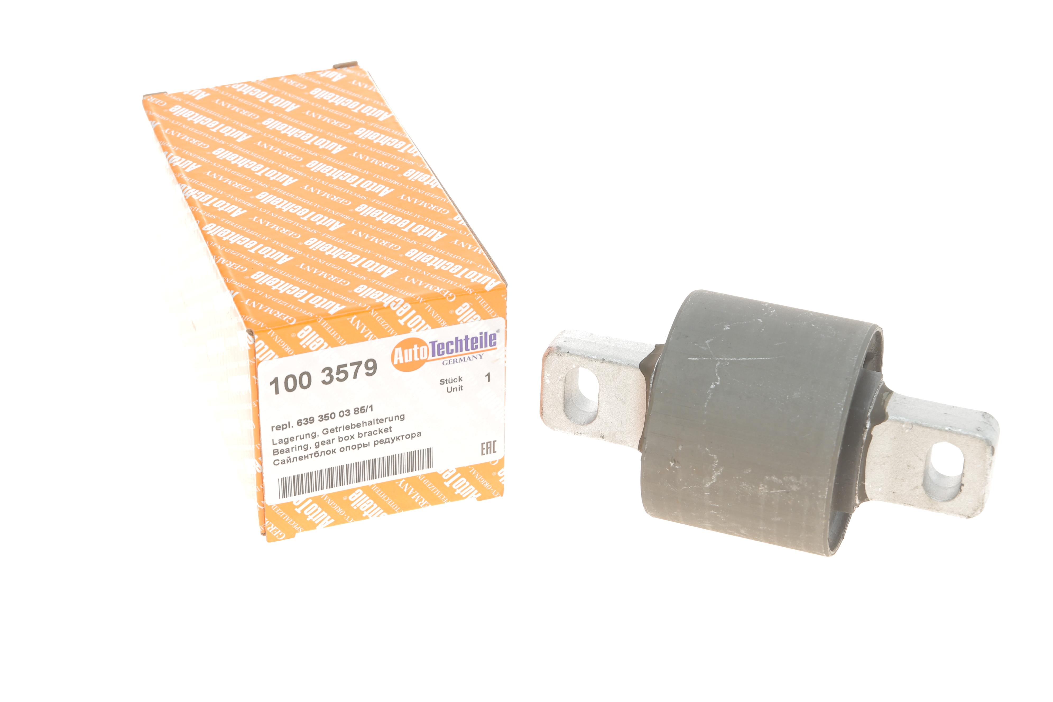 Сайлентблок редуктора (заднього) MB Vito (W639)