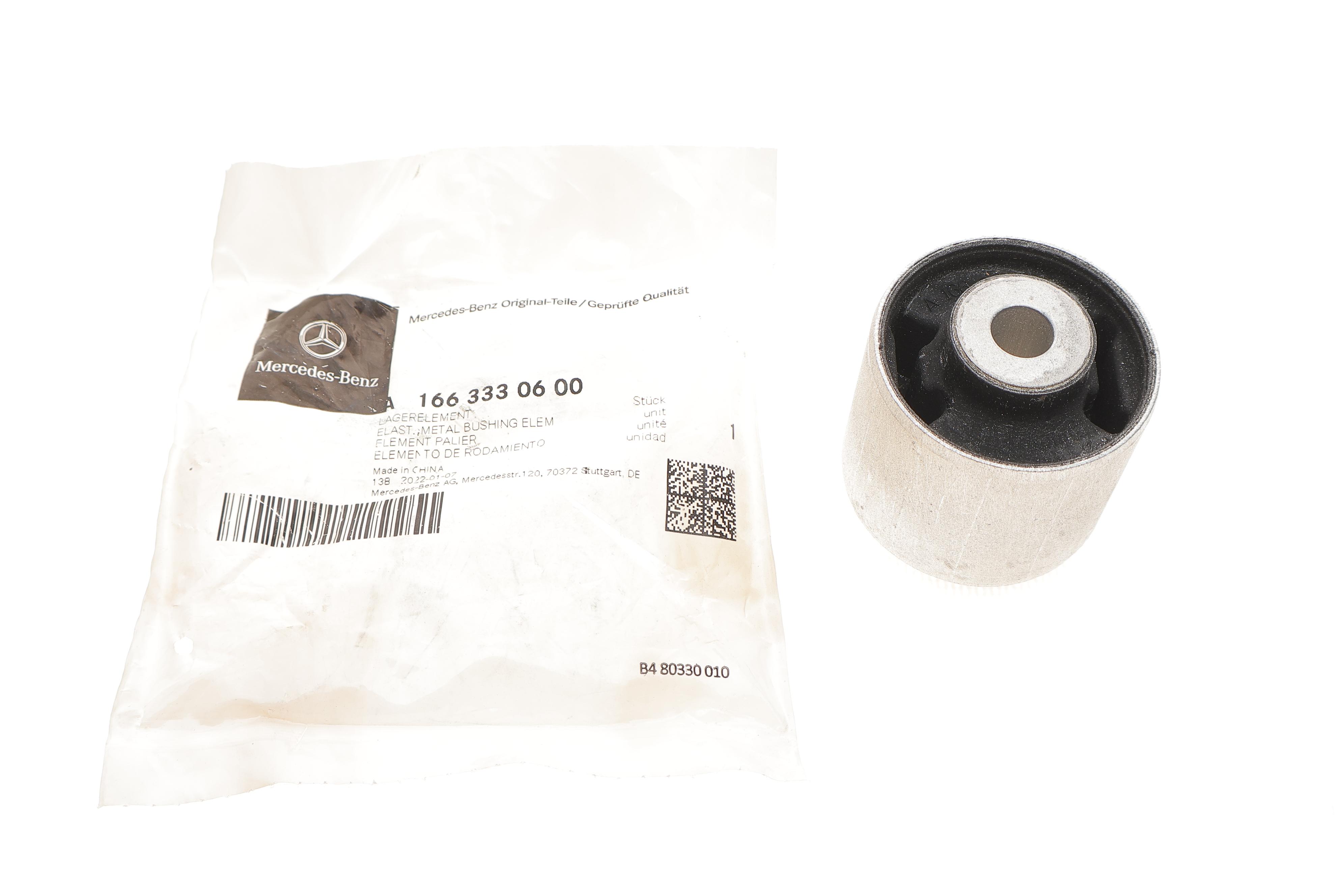 Сайлентблок редуктора (заднього) MB GL-class (X164/X166)/ GLE (W166)/ GLS (X166)/ M (W166)