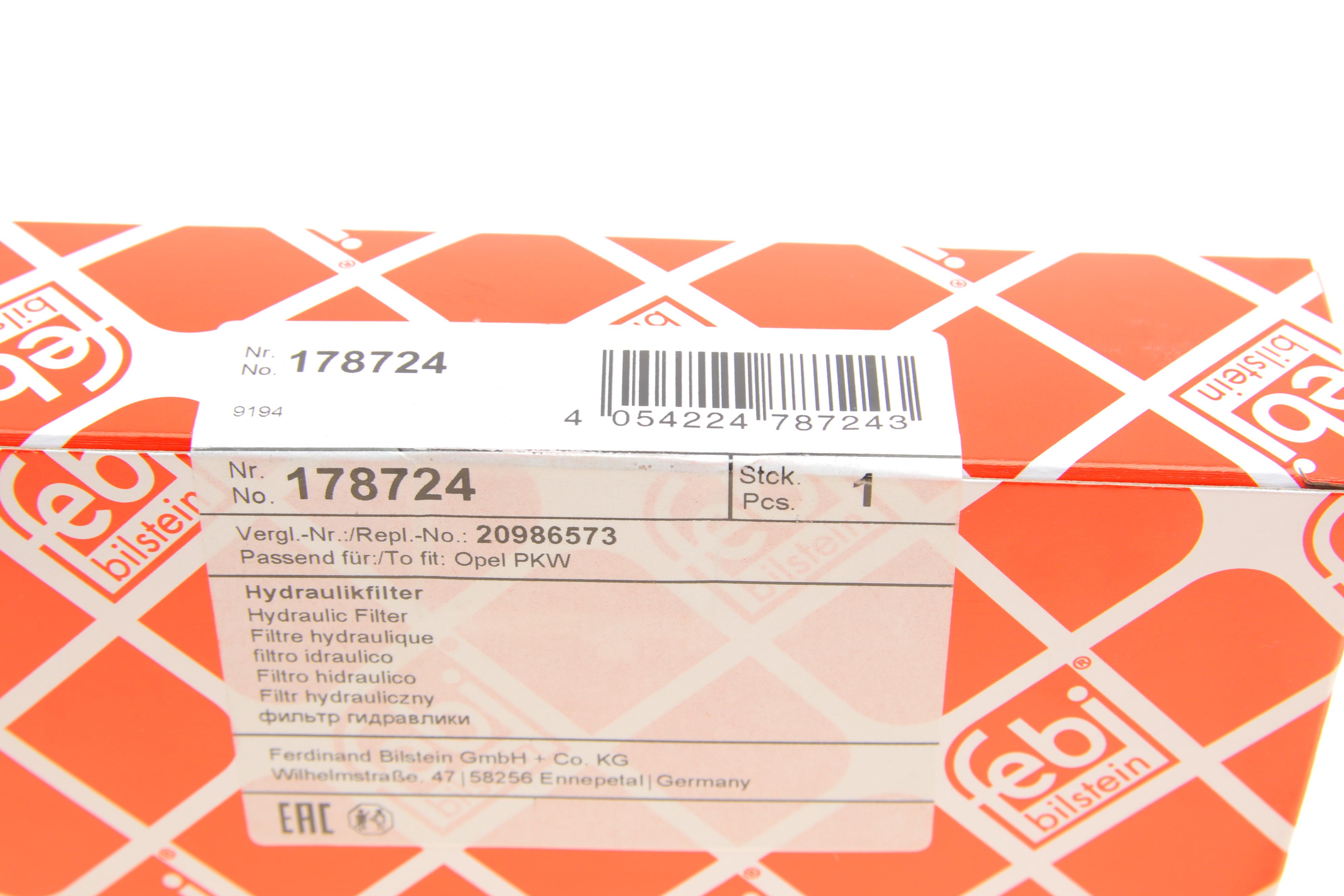 Фільтр масляний дифференціал + прокладка Opel Insignia A/B/Saab 9-3 07- (VI Generation)