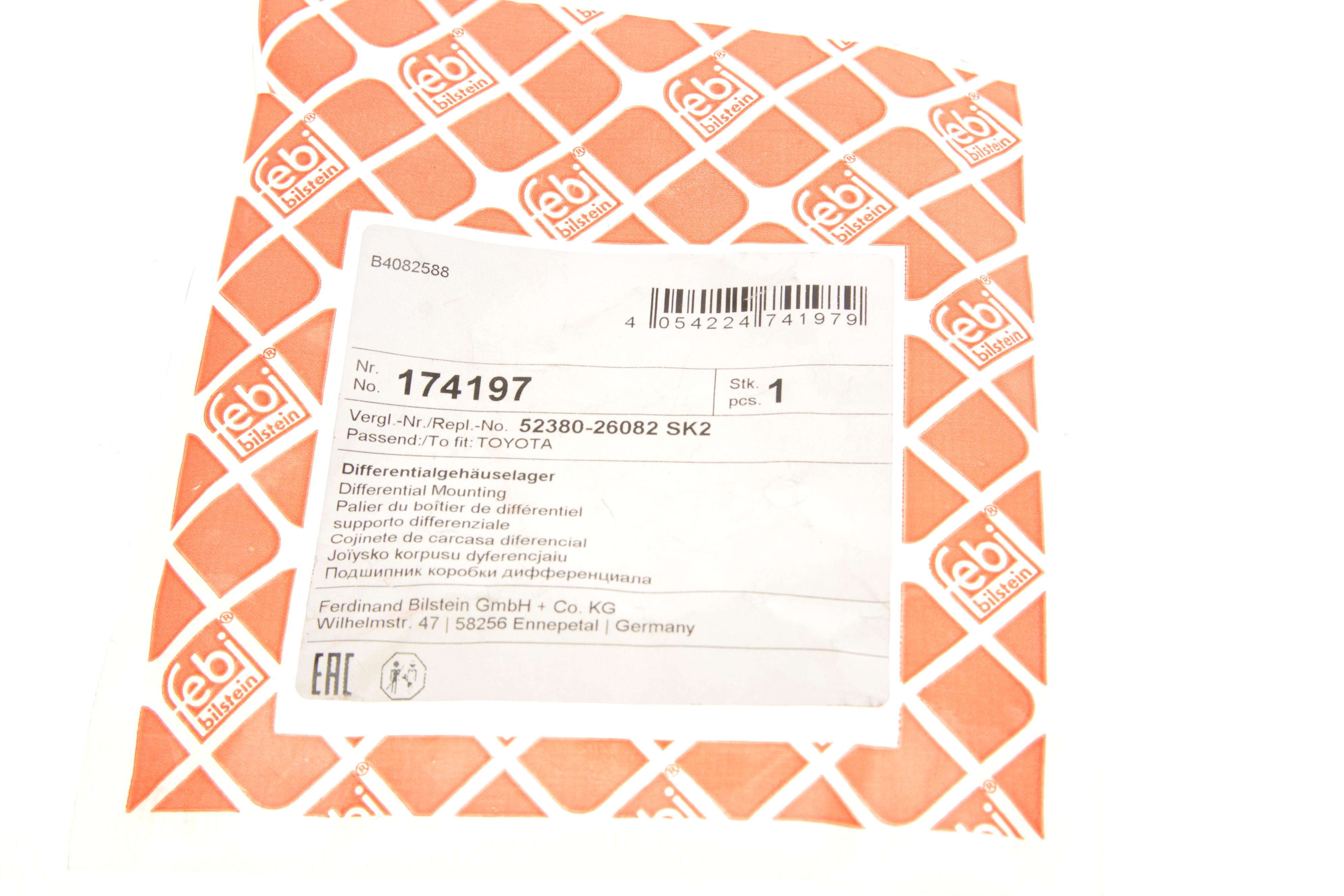 Сайлентблок опори дифференціала Toyota Hiace 89-