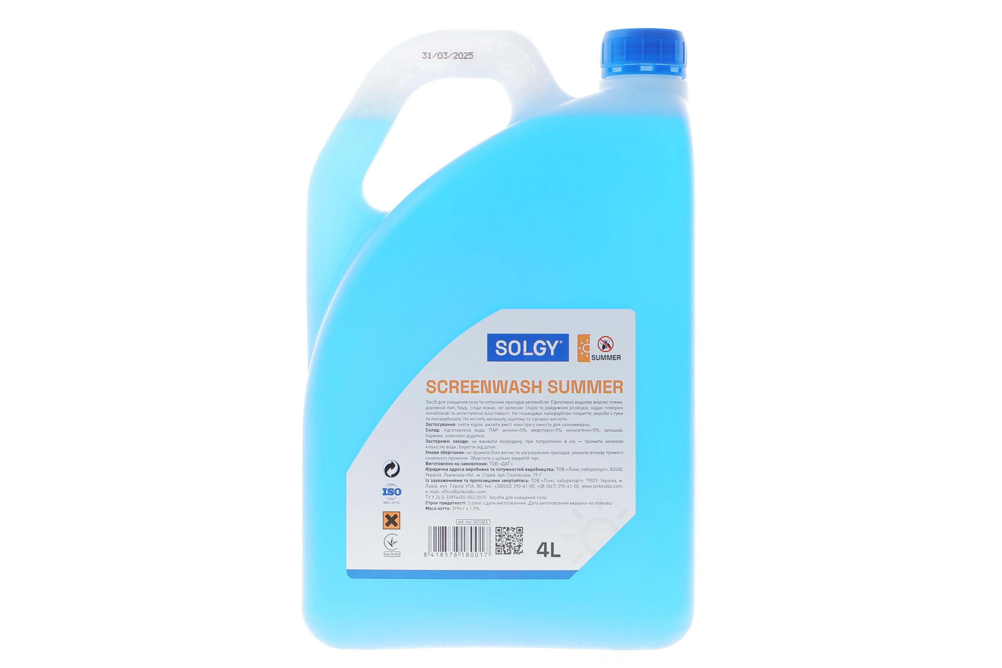 Омивач скла літо (4L) Антимошка