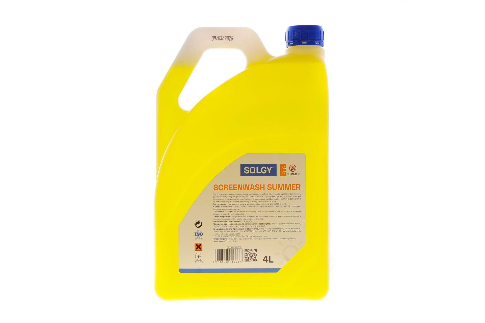 Омивач скла літо (4L) Антимошка