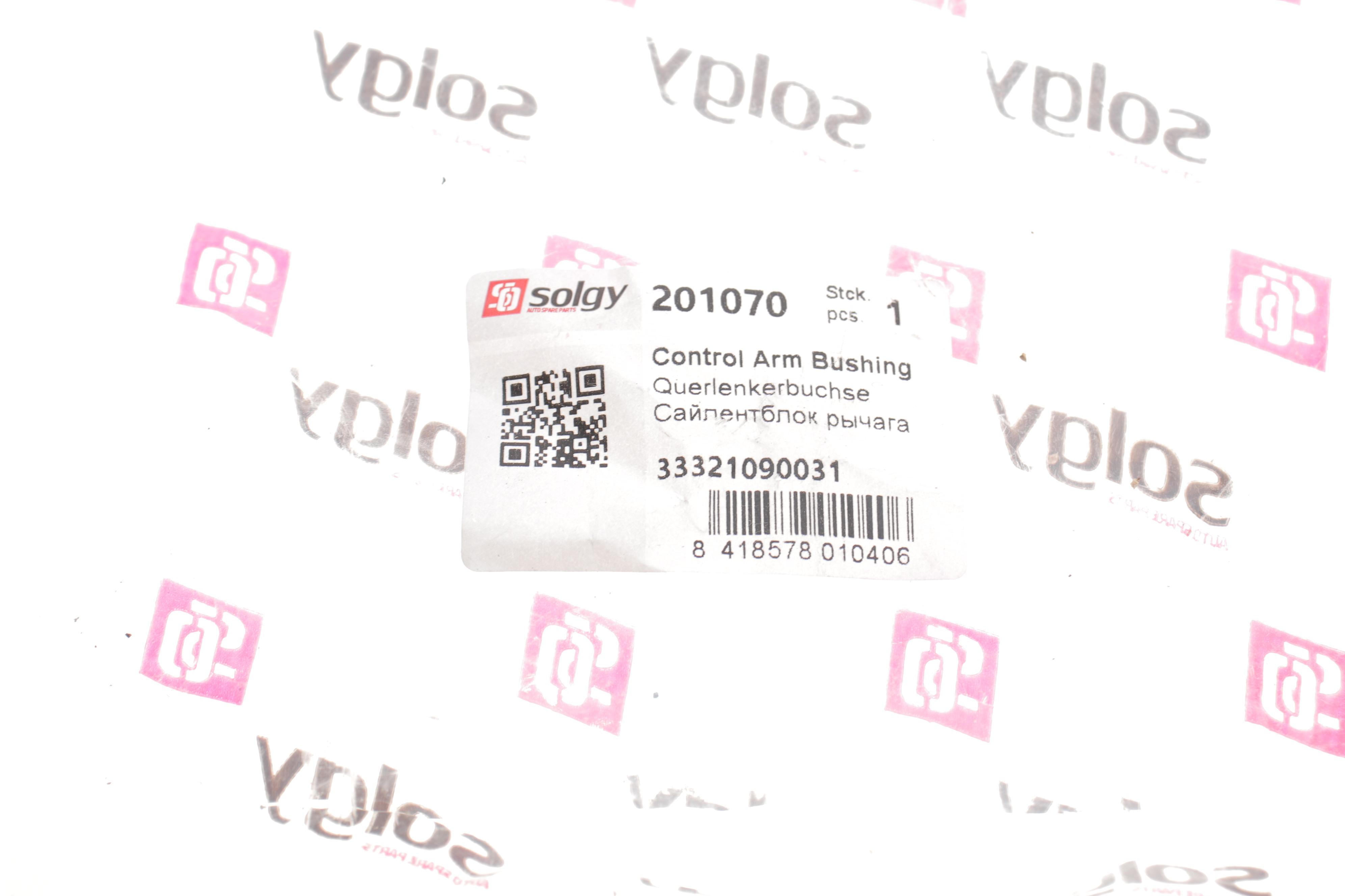 Сайлентблок важеля (заднього/знизу/спереду) BMW 95-