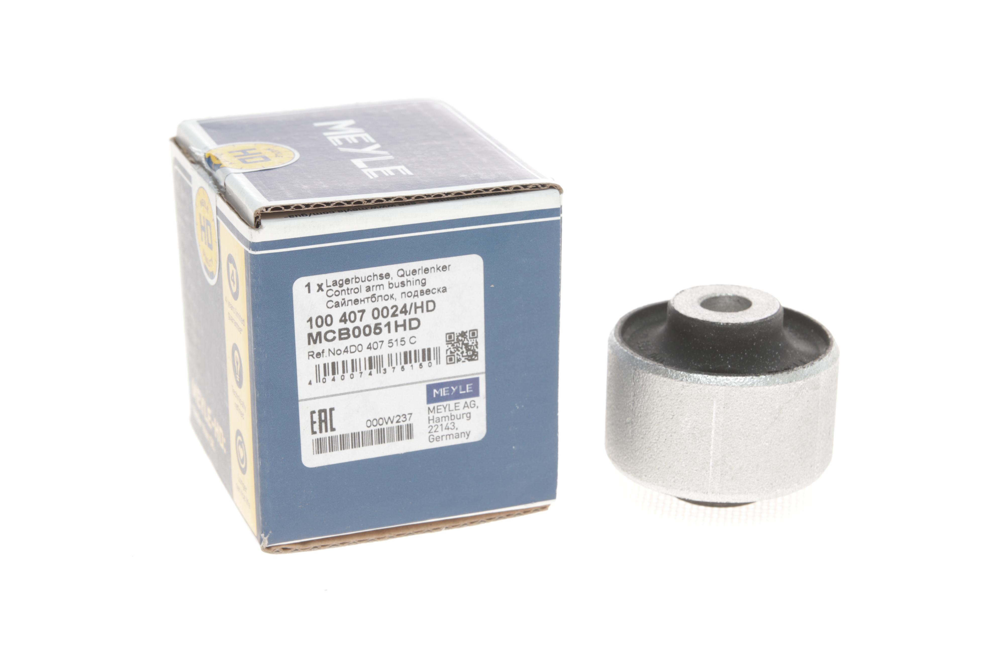 Сайлентблок важеля (переднього/зверху/всередині) VW Passat 94-08