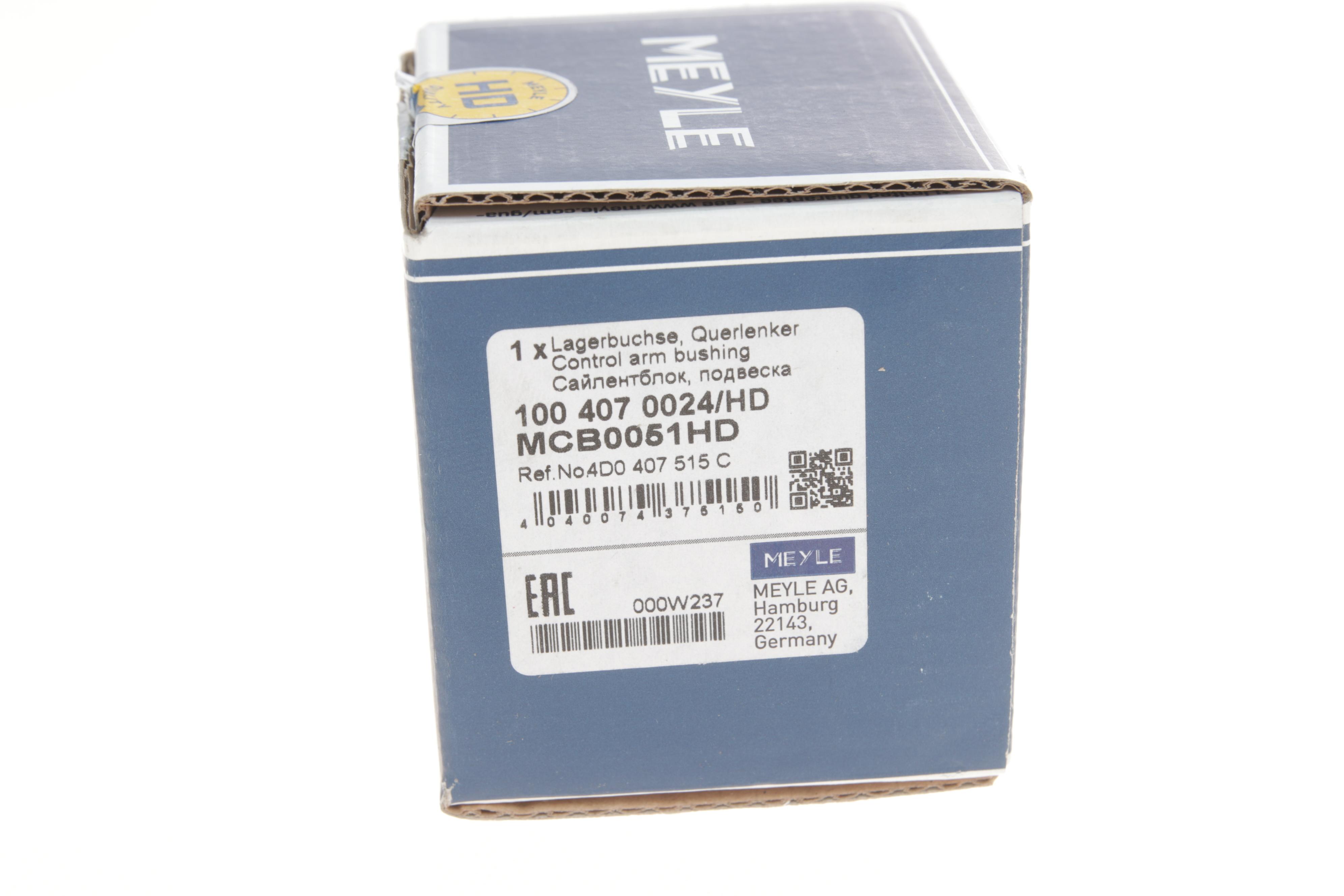 Сайлентблок важеля (переднього/зверху/всередині) VW Passat 94-08