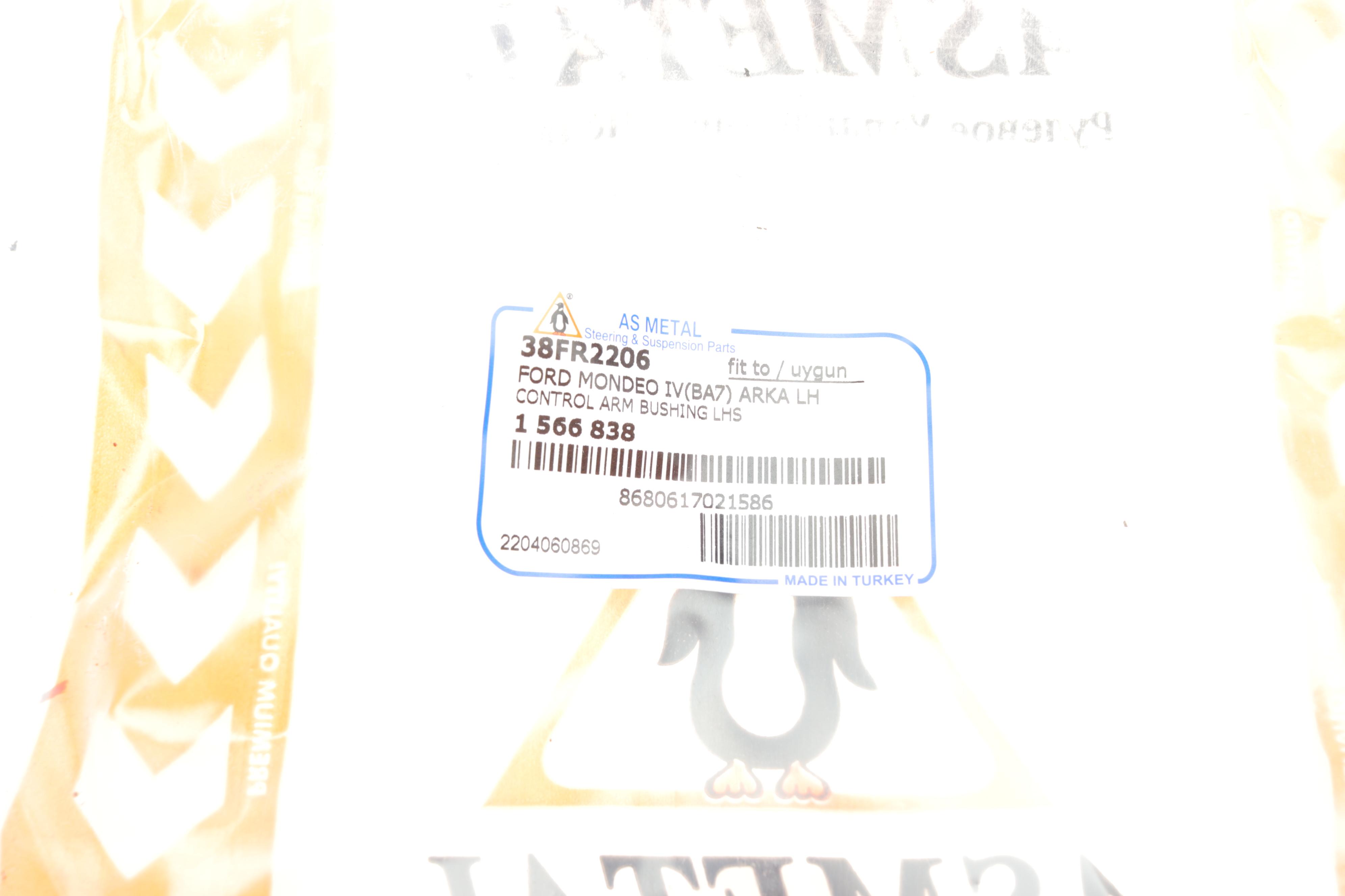 Сайлентблок важеля (заднього/спереду) Ford Galaxy/Mondeo IV/Volvo S60/S80/V70III 06- (L) (продол.)