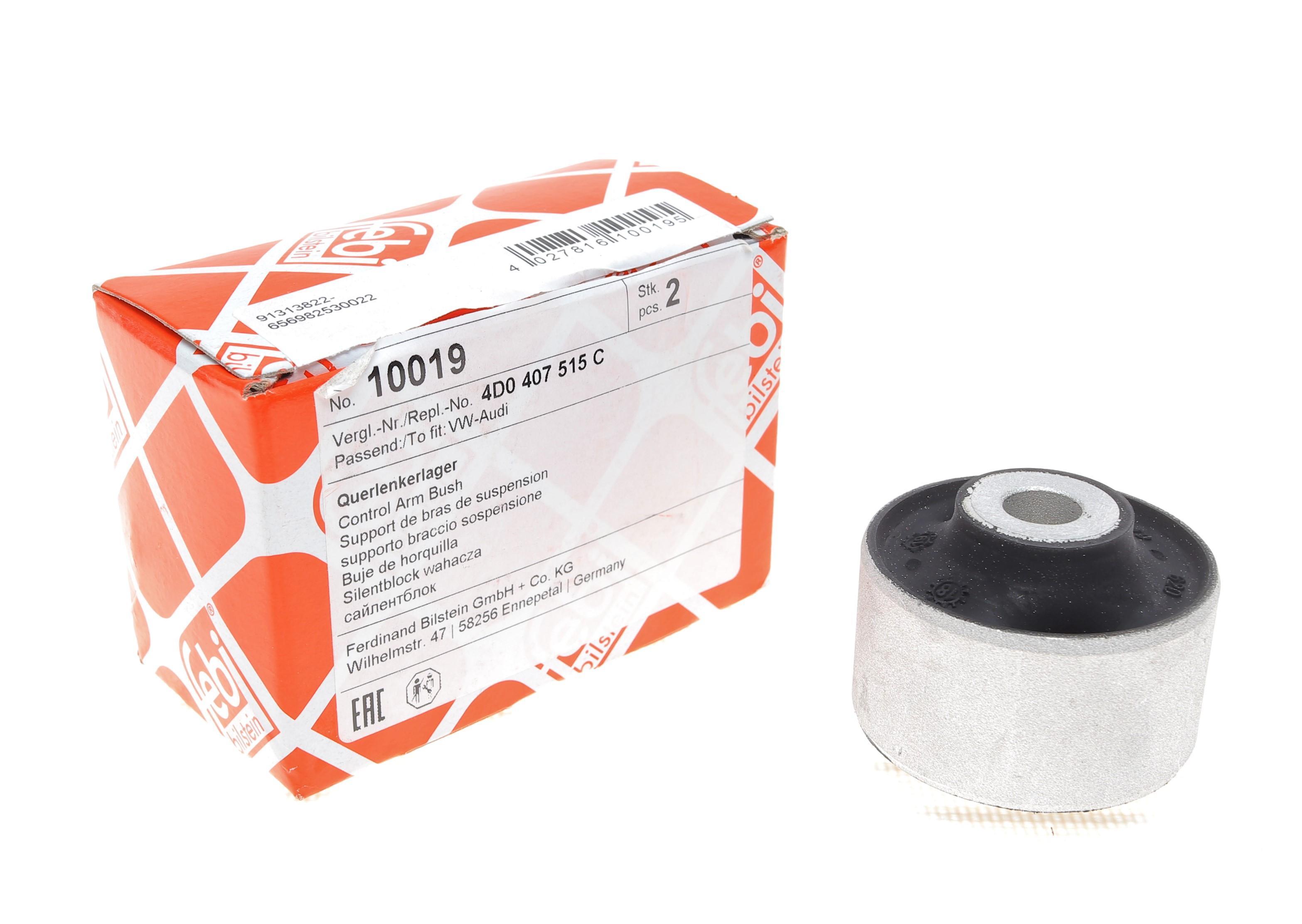 Сайлентблок важеля (переднього/зверху/всередині) VW Passat 94-08