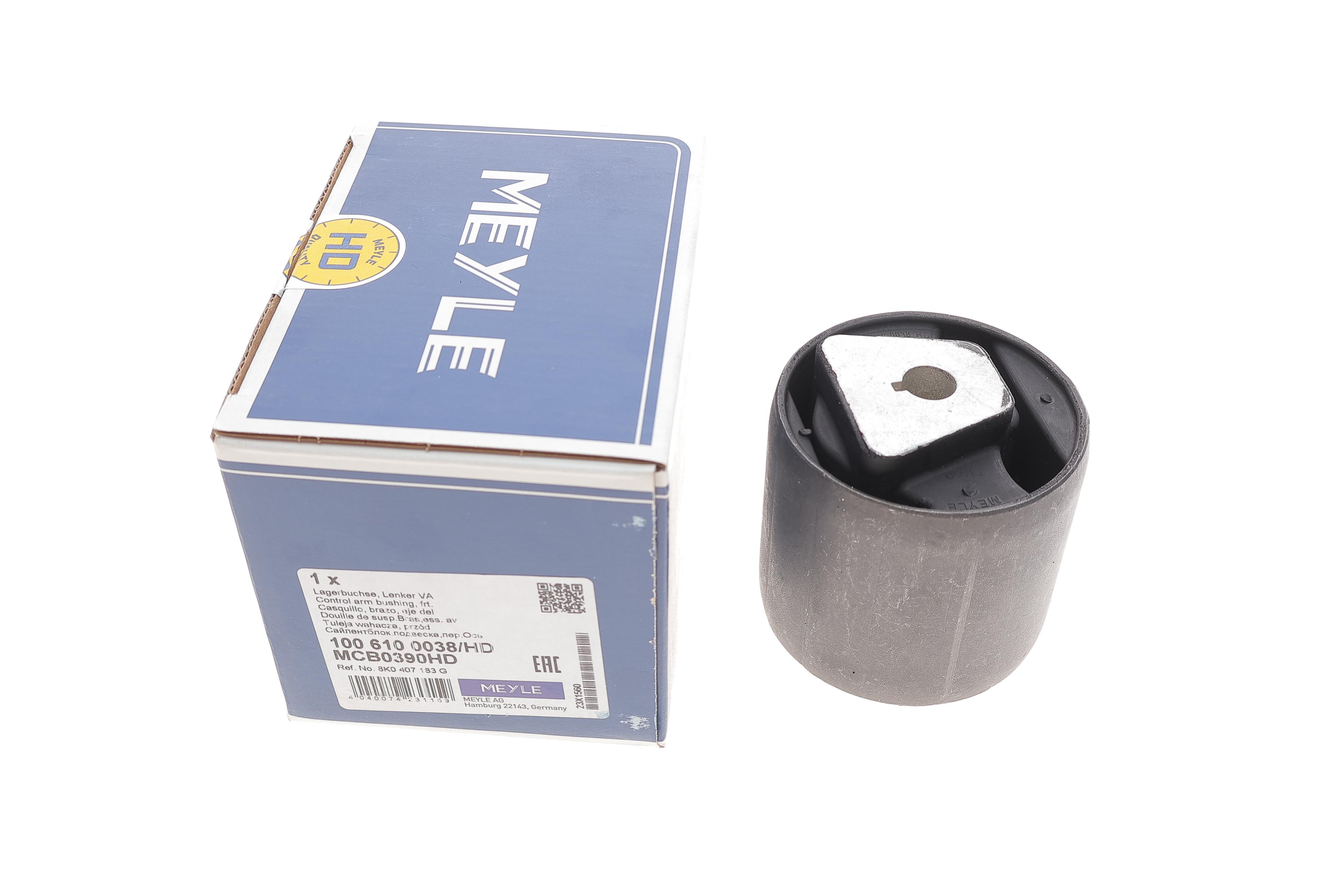 Сайлентблок важеля (переднього/знизу/ззаду/всередині) Audi A4/A5/Q5 07-