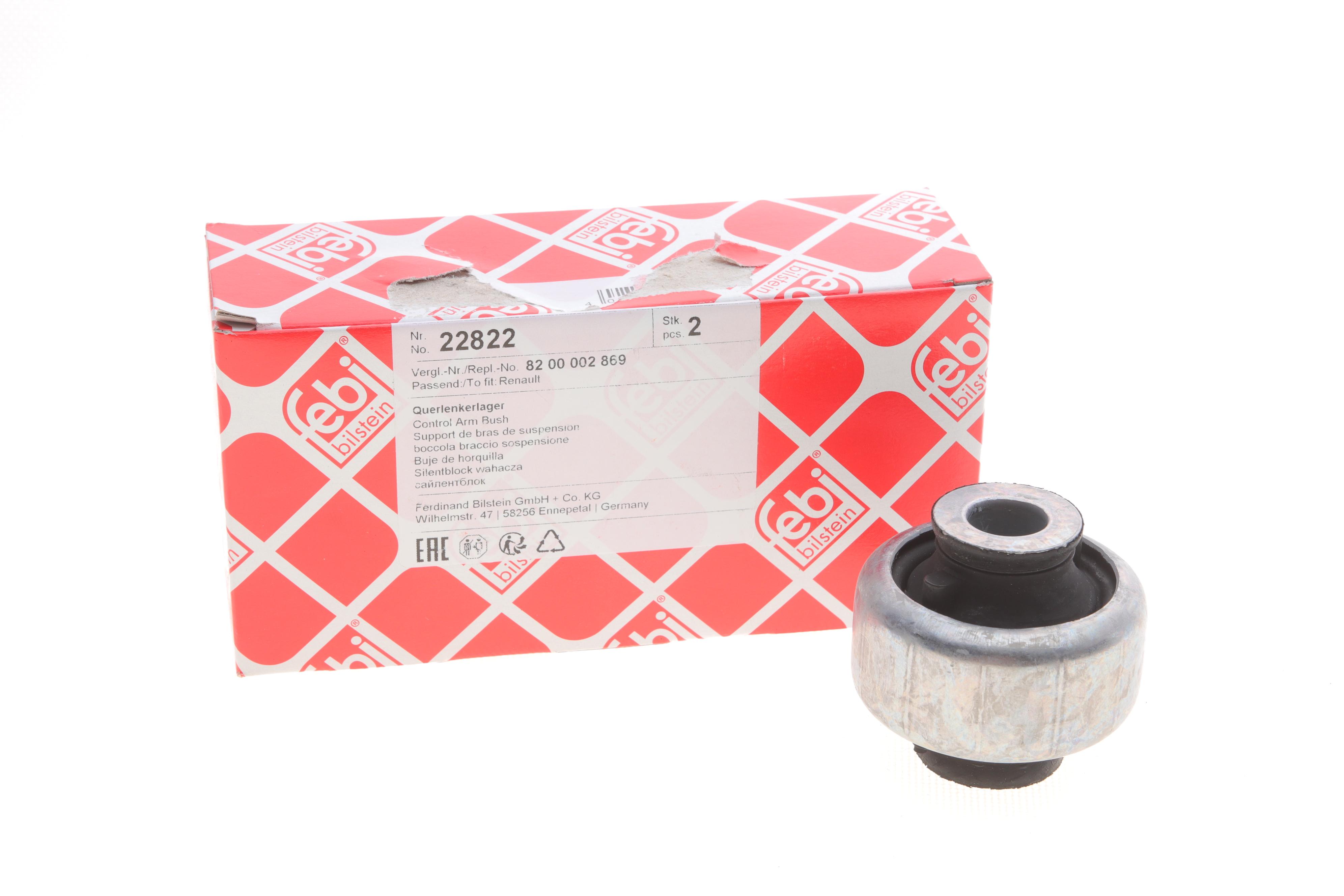 Сайлентблок важеля (переднього/ззаду) Renault Trafic 01-