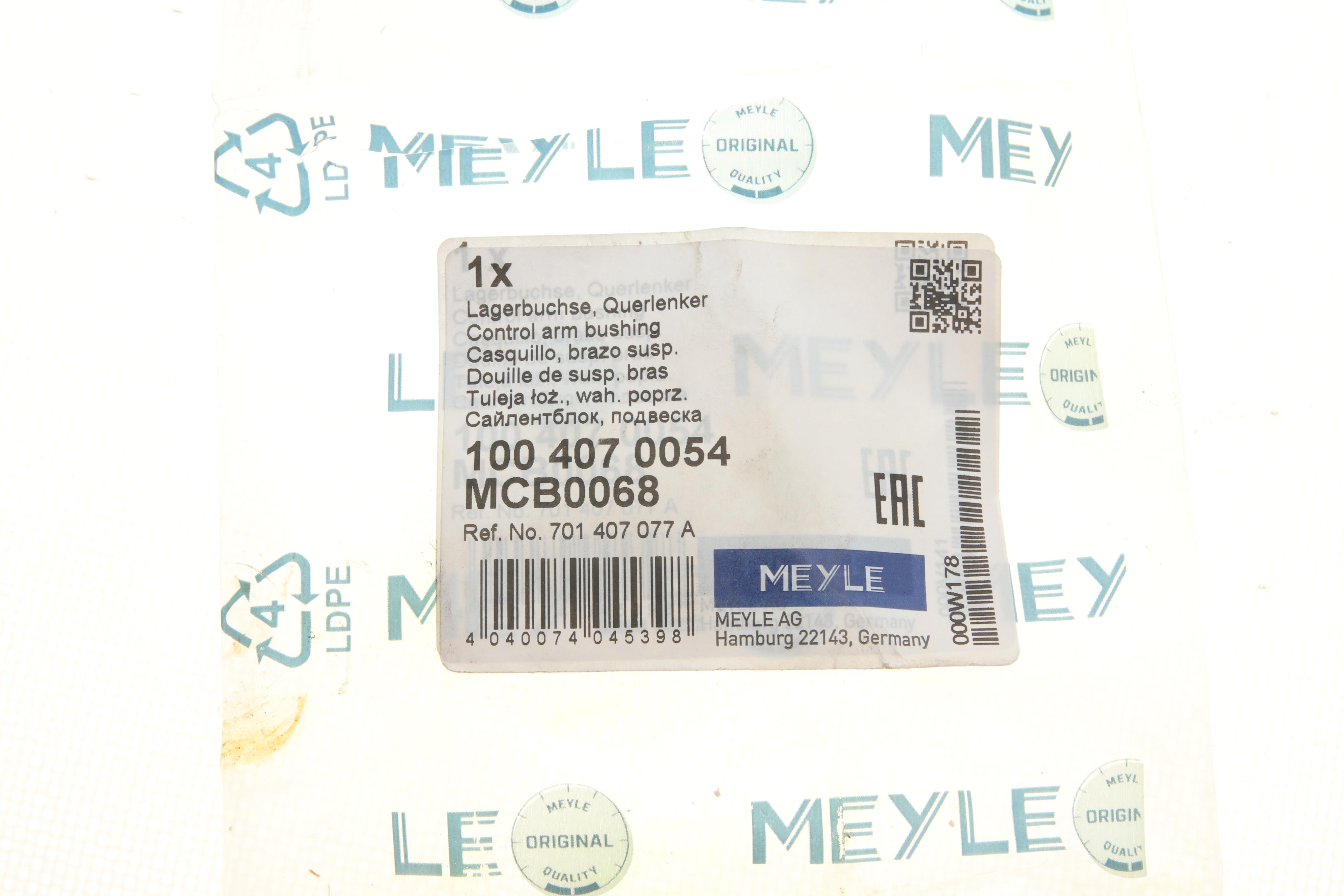 Сайлентблок важеля (переднього/зверху/переді) VW T4