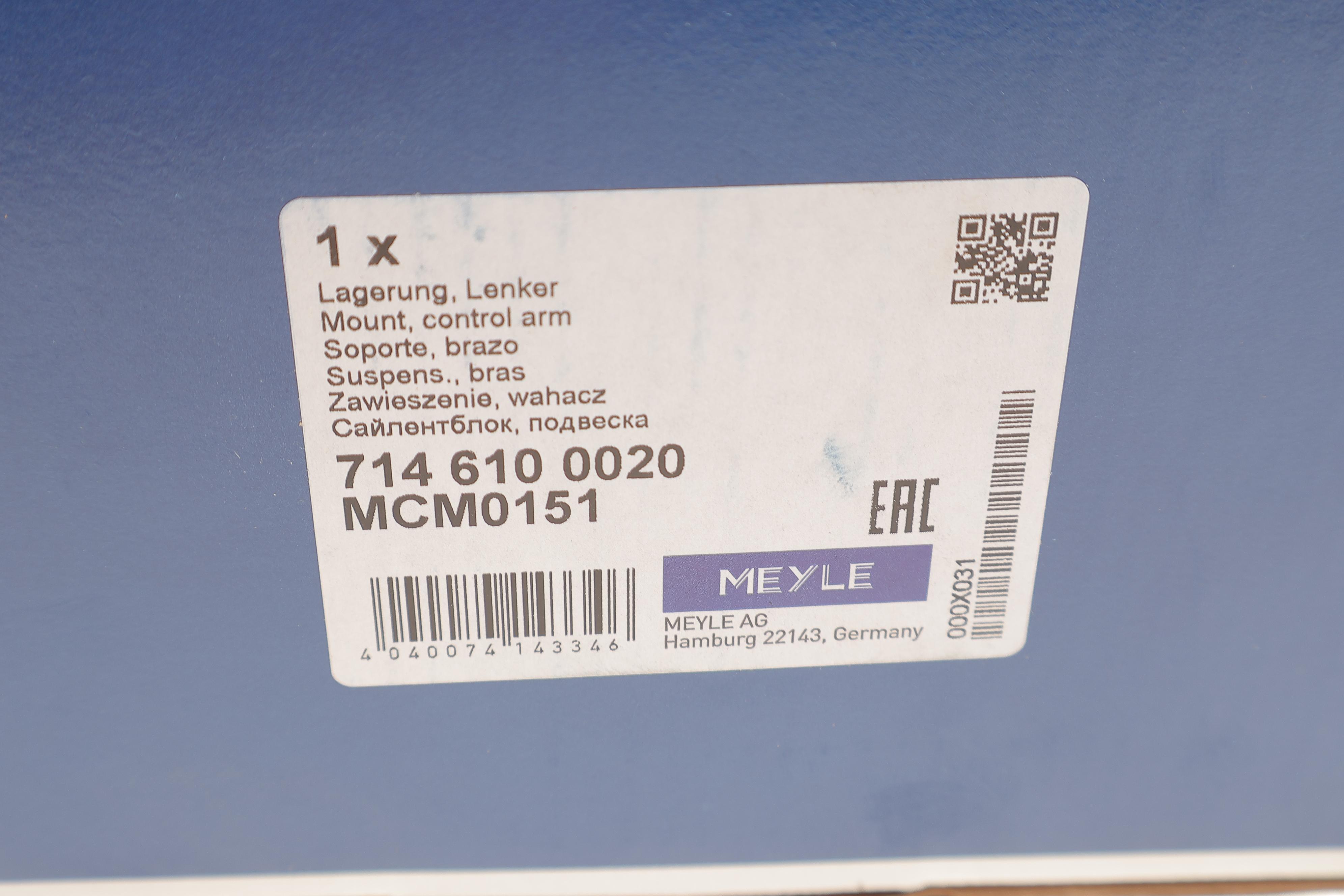 Сайлентблок важеля (переднього) Ford Focus 10-