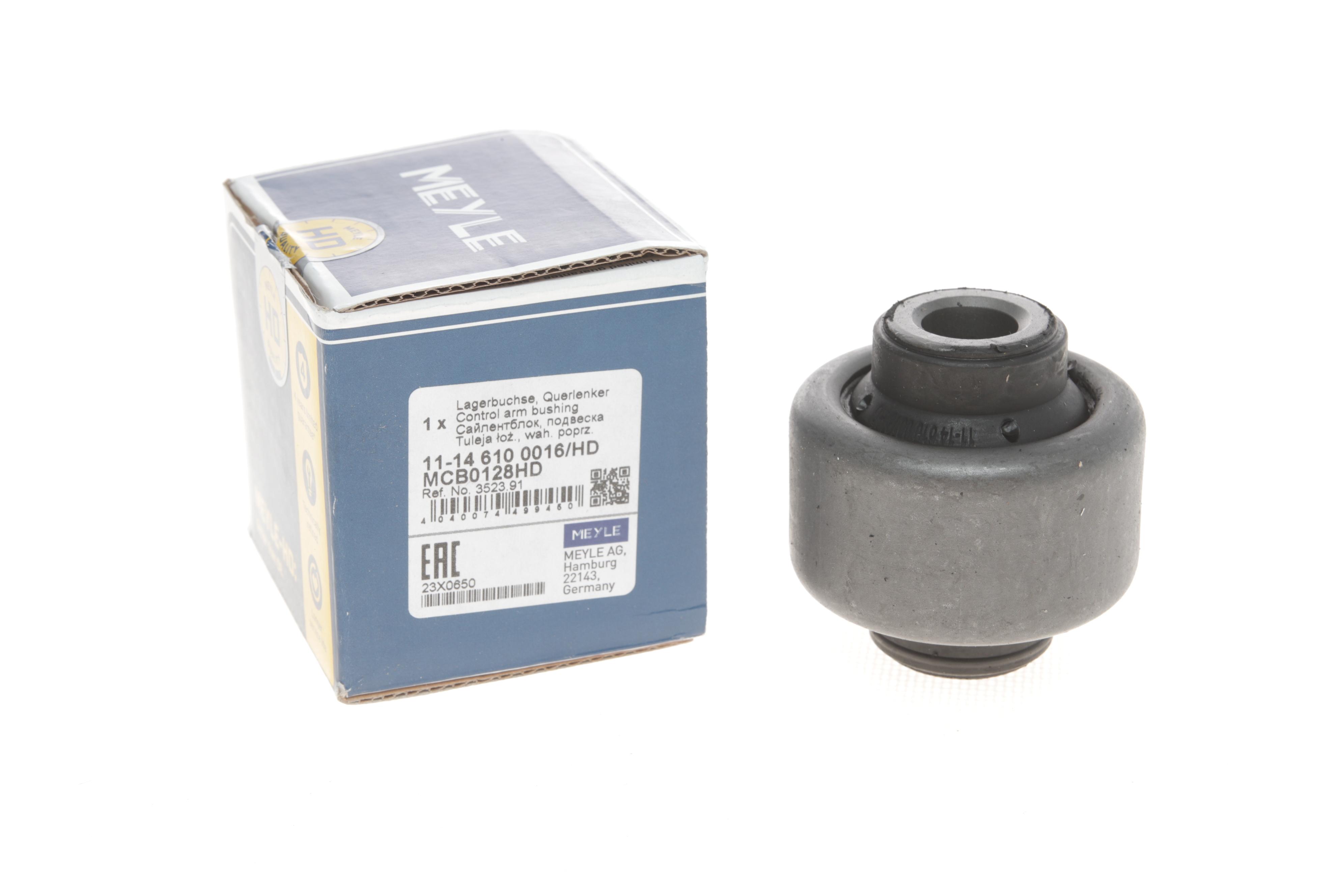 Сайлентблок важеля (переднього/знизу/спереду) Citroen Berlingo 08-